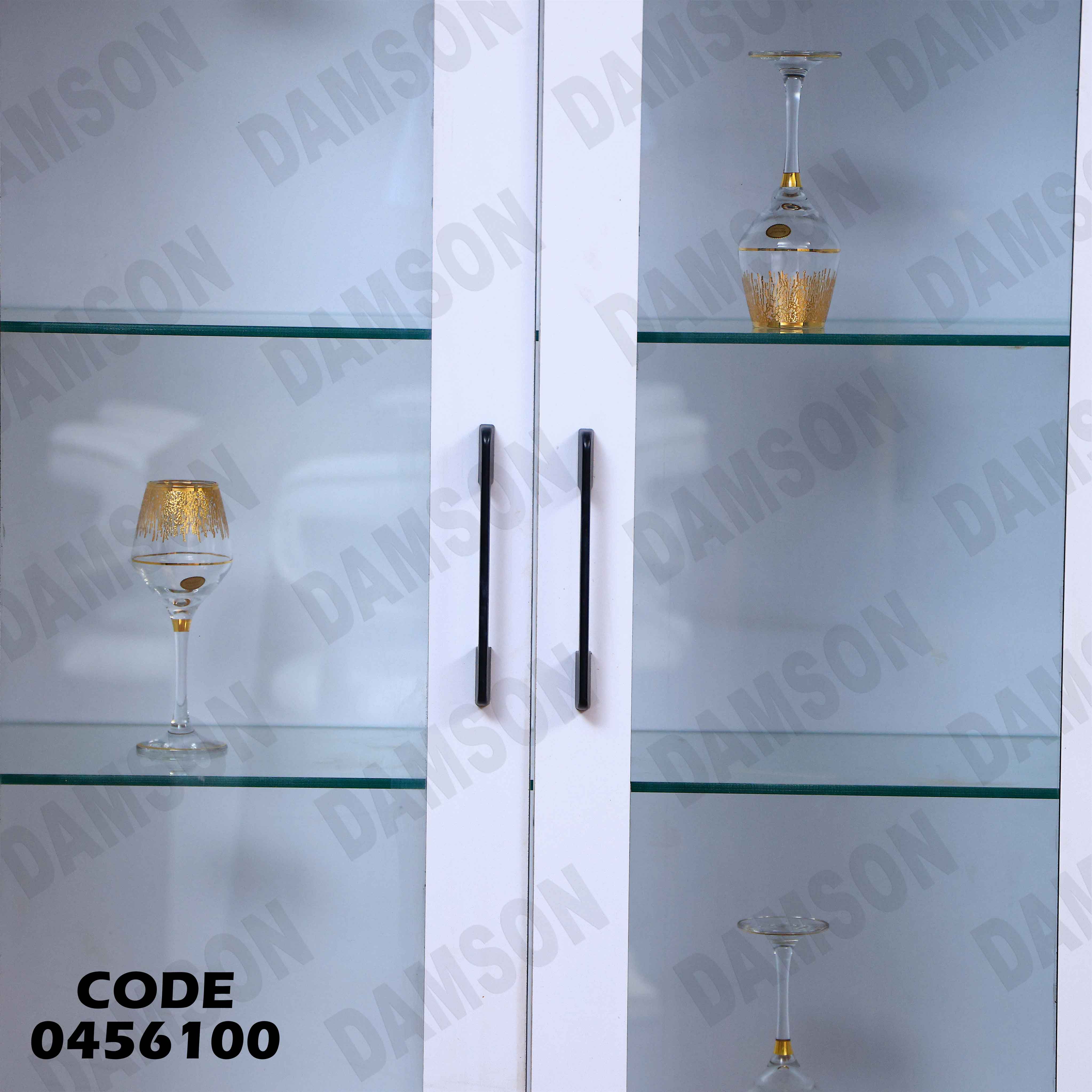 غرفة سفرة 561