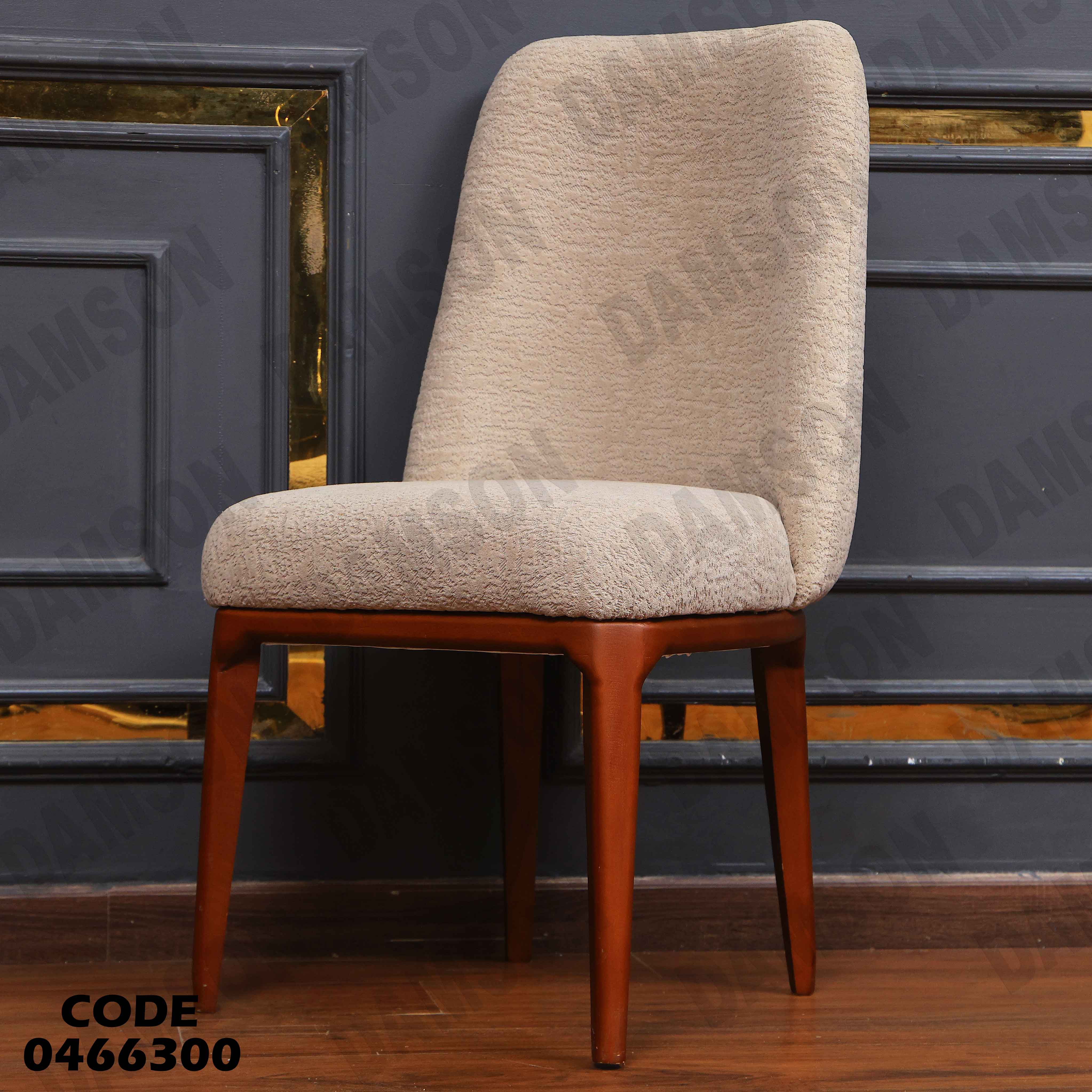 ترابيزة سفرة 663