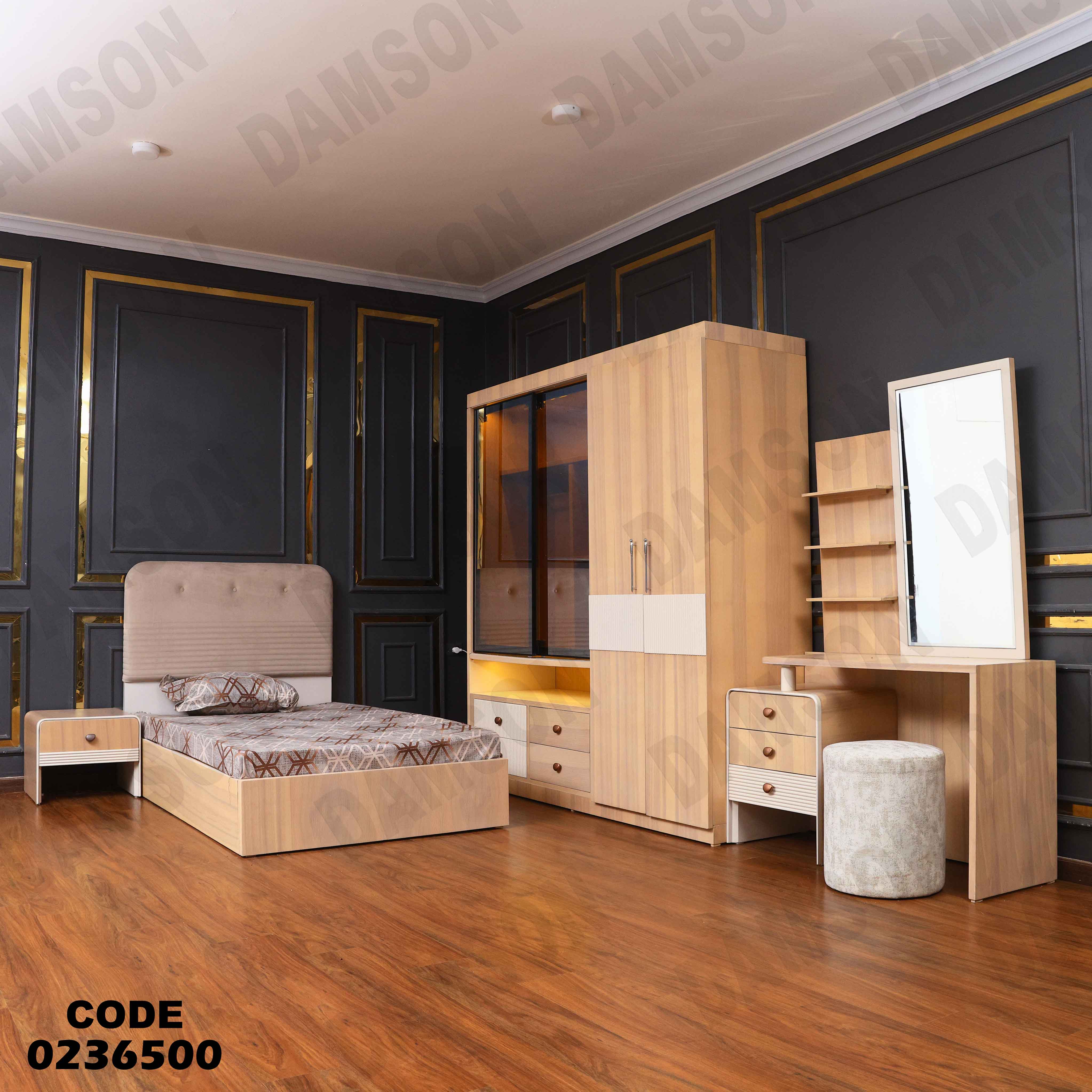 غرفة نوم اطفال 365