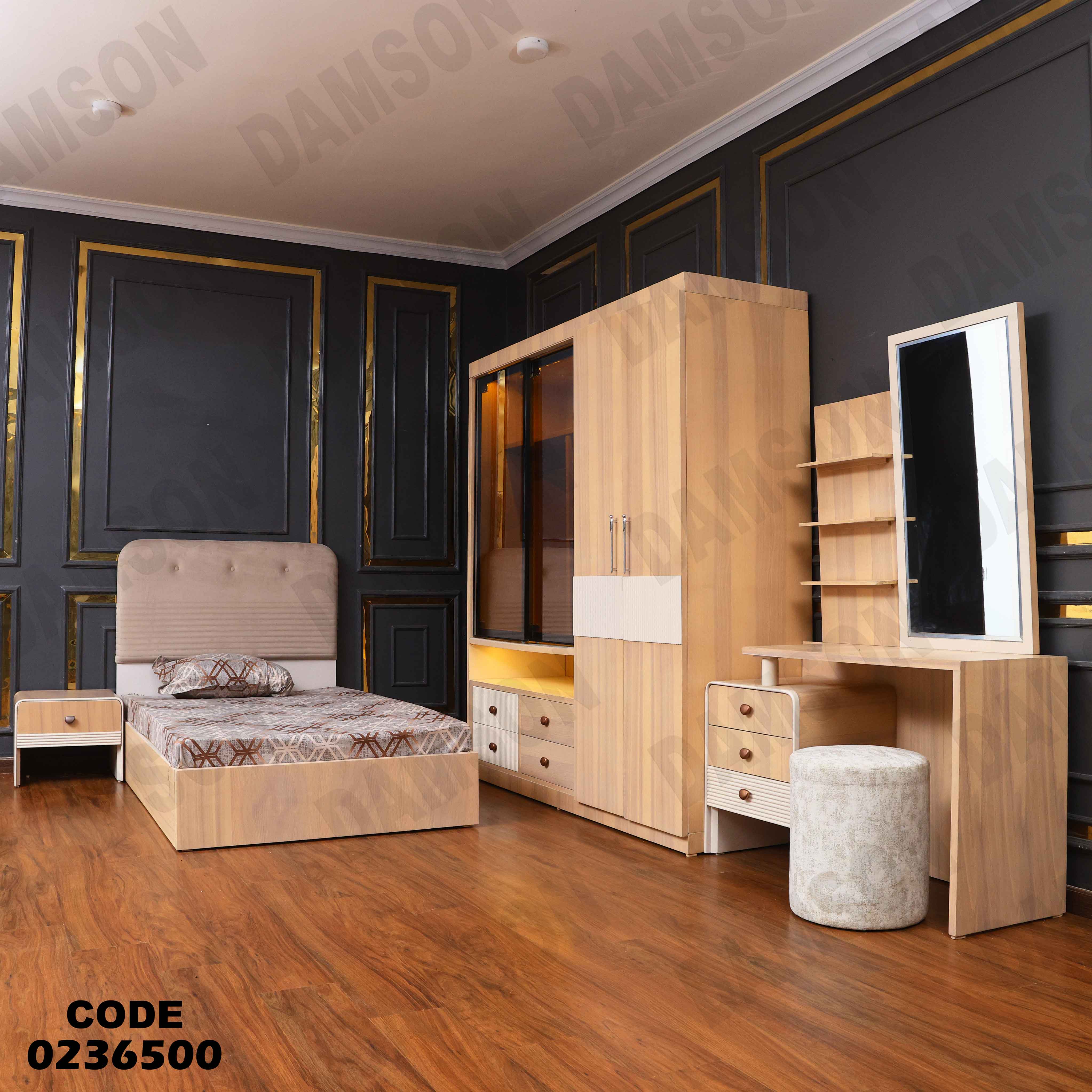 غرفة نوم اطفال 365