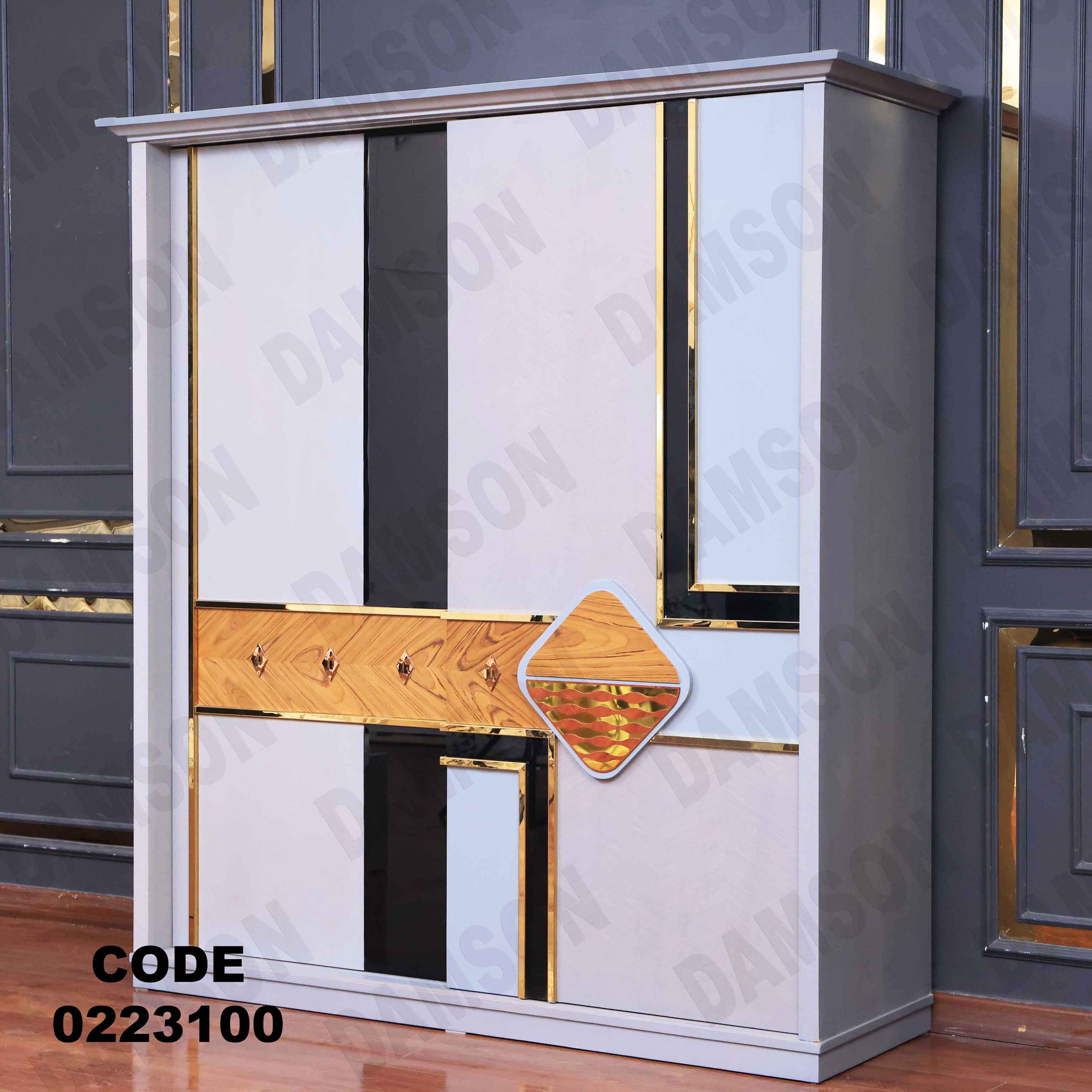 دولاب اطفال 231