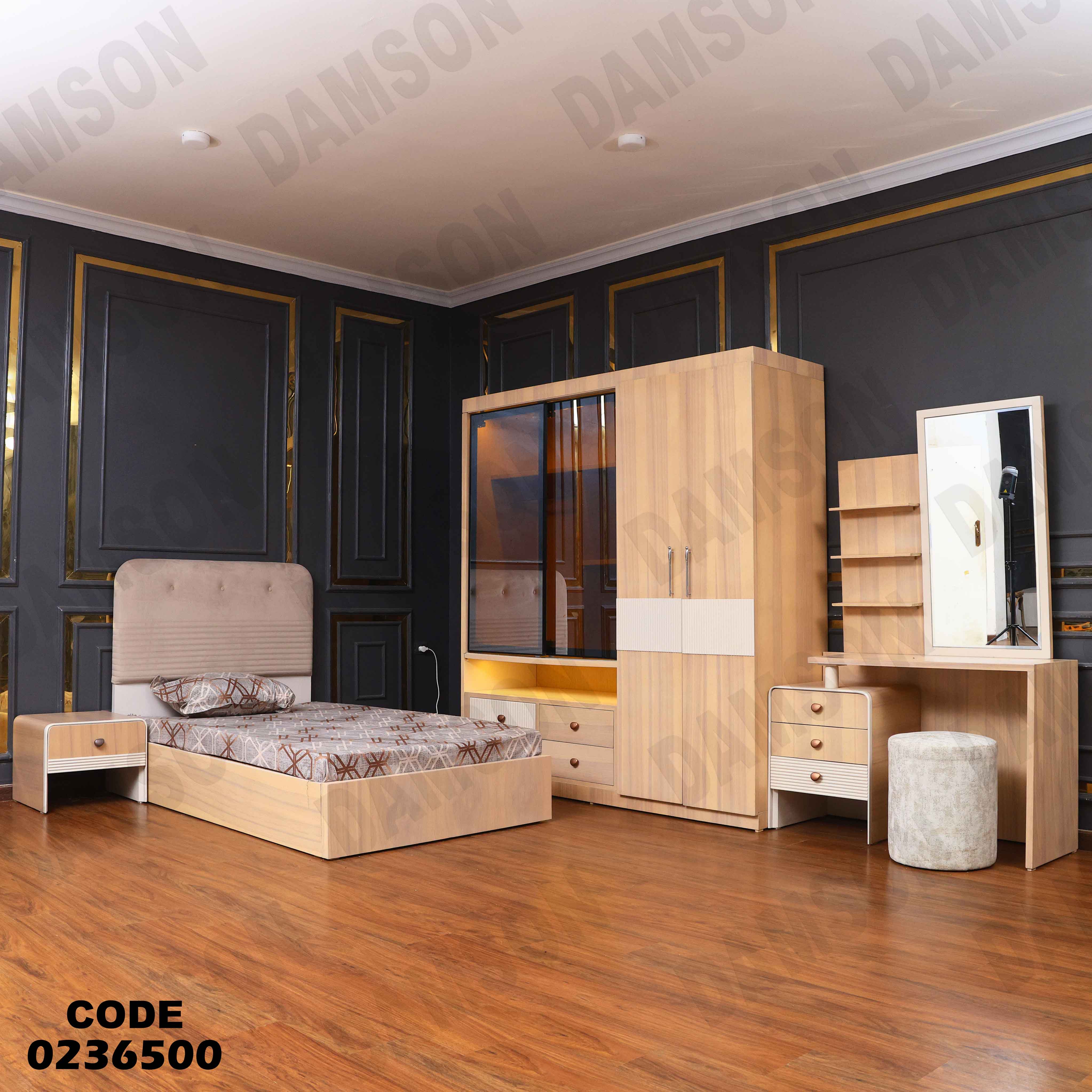 غرفة نوم اطفال 365