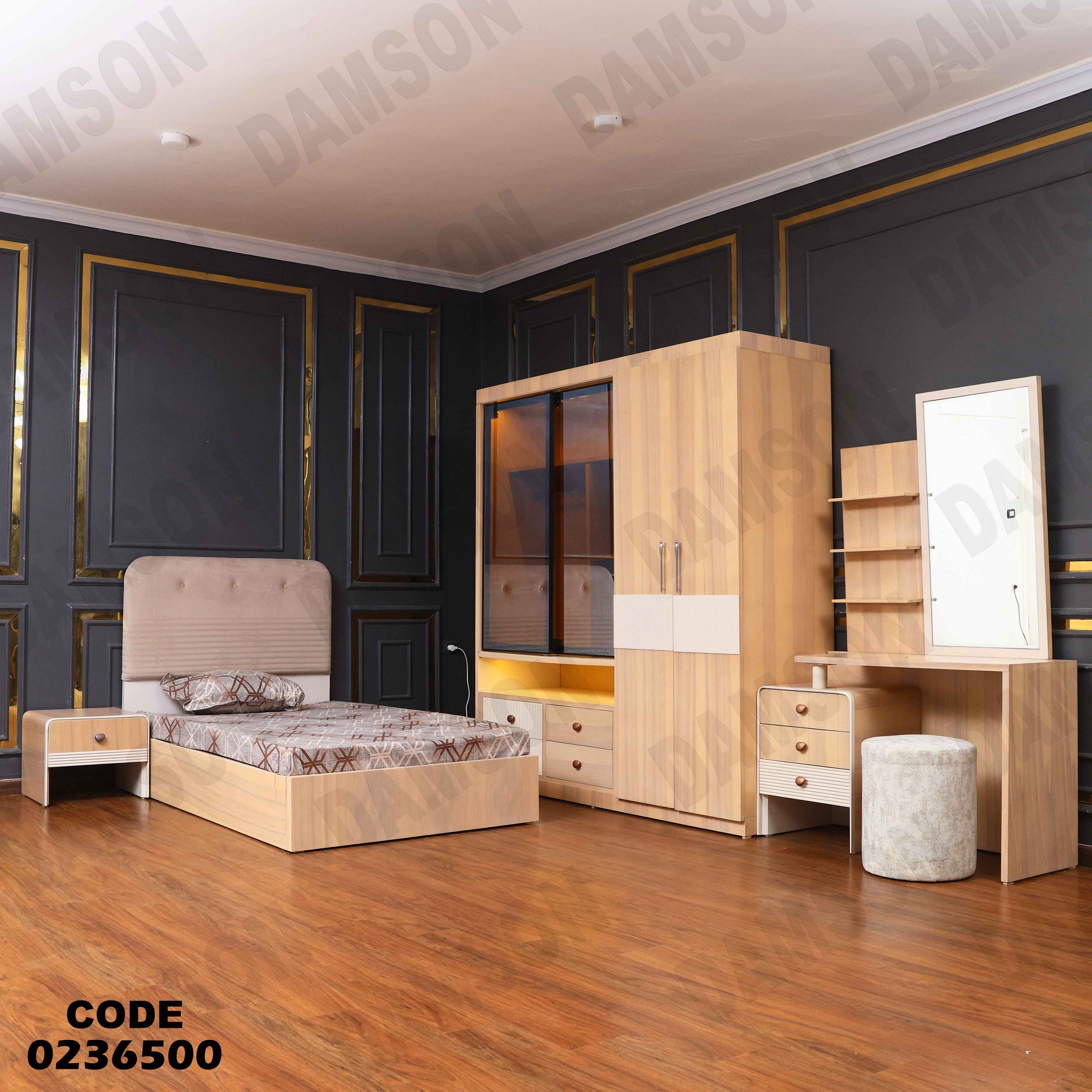 غرفة نوم اطفال 365