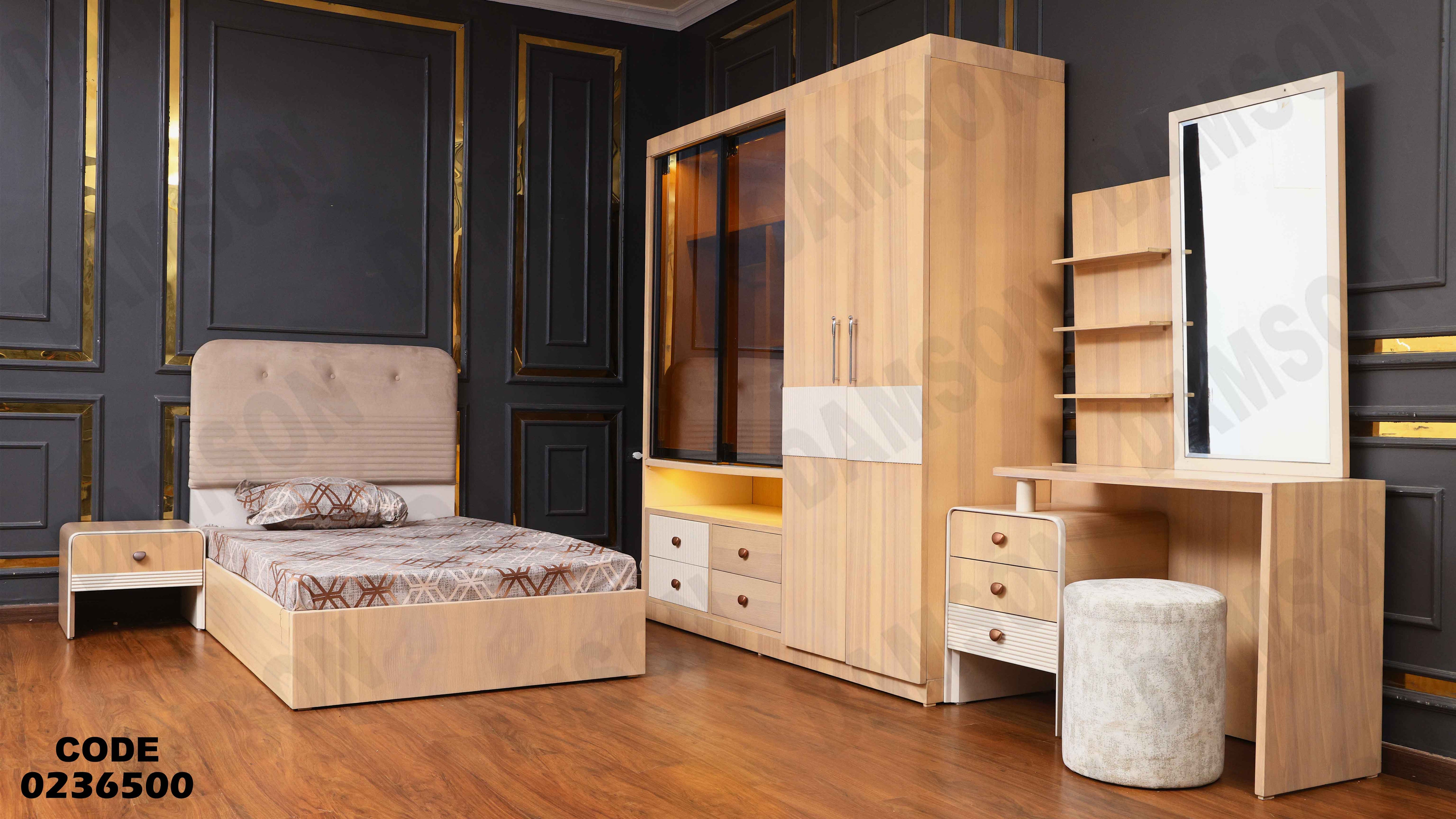 غرفة نوم اطفال 365