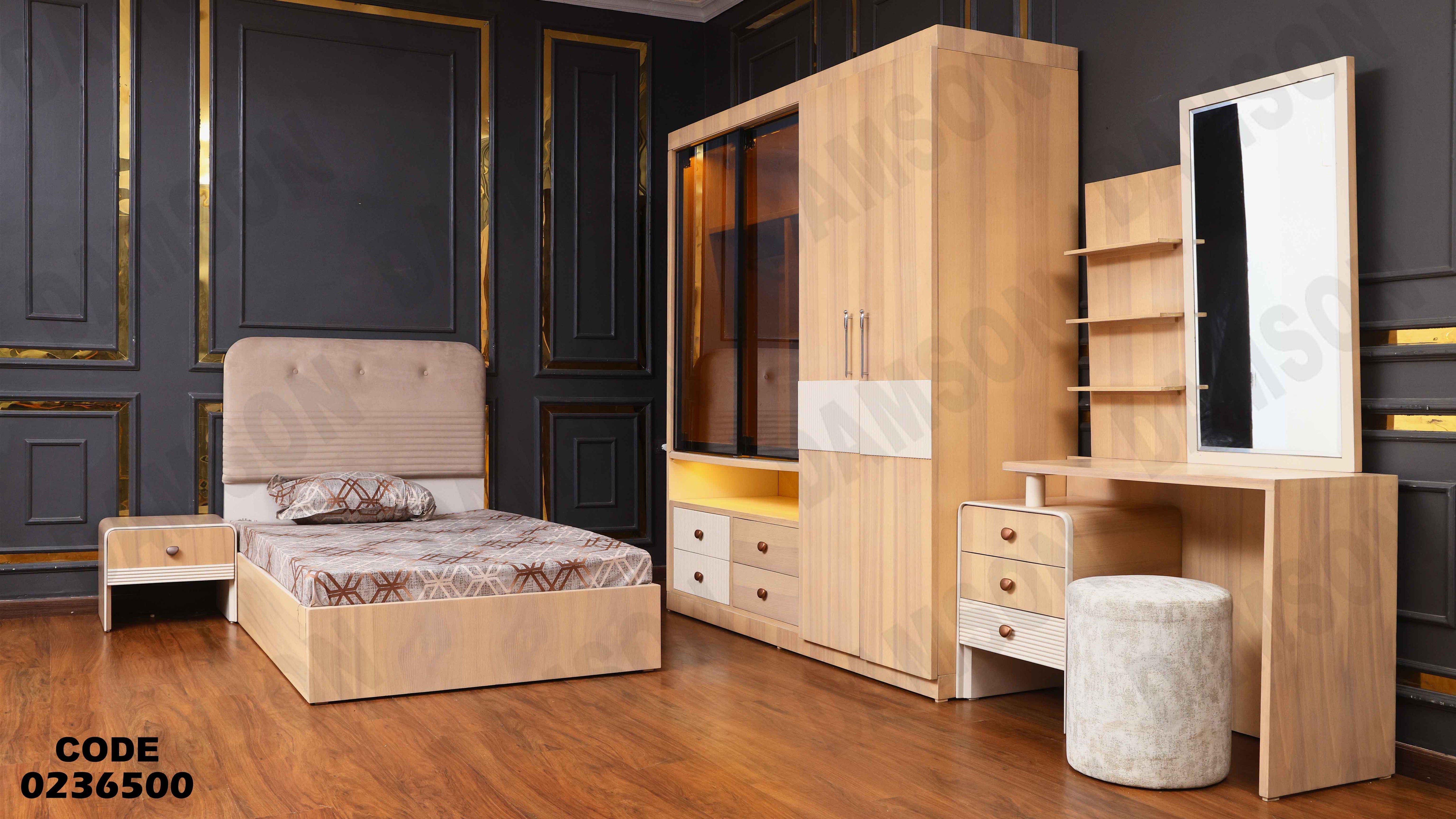 غرفة نوم اطفال 365