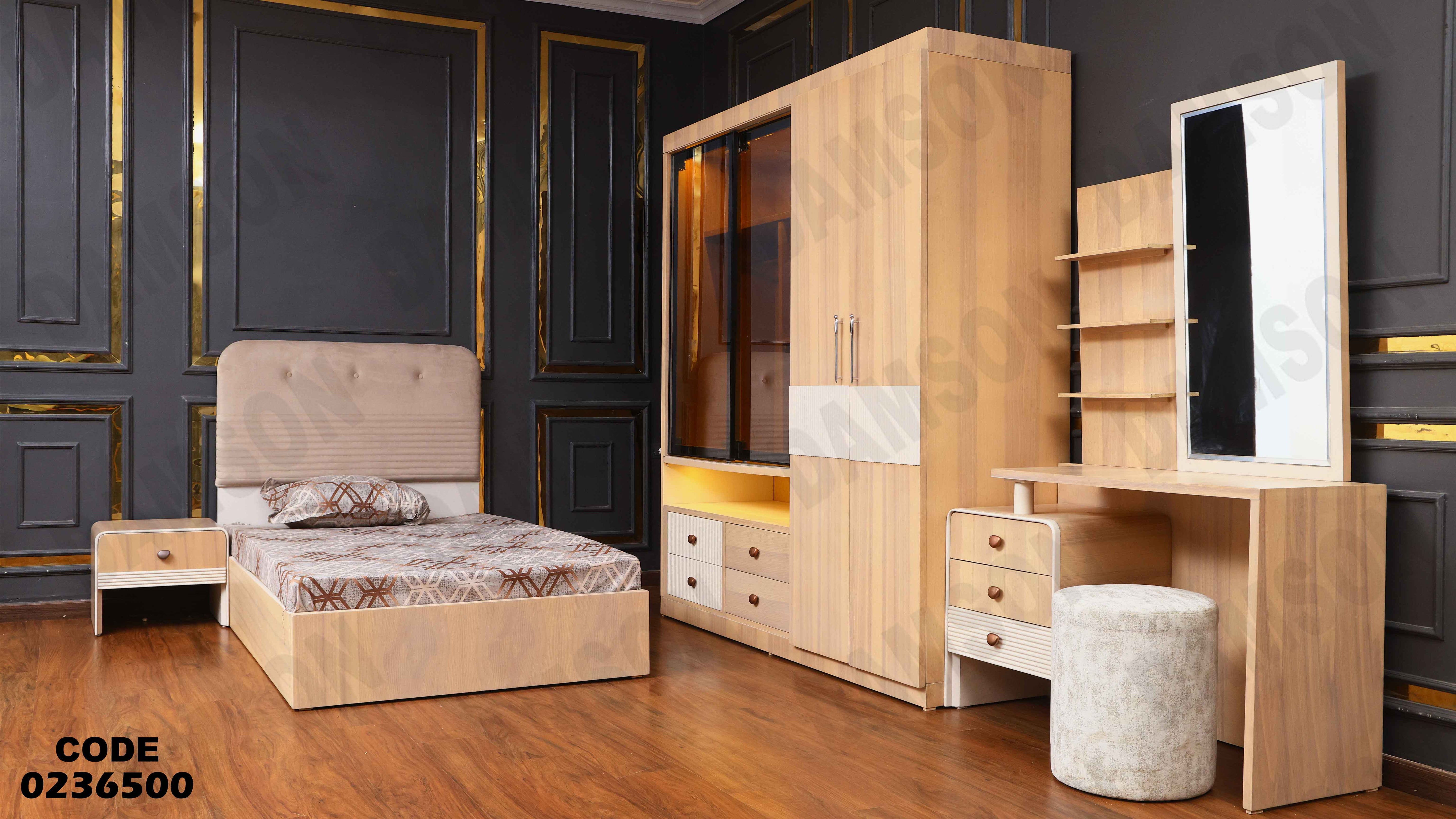 غرفة نوم اطفال 365