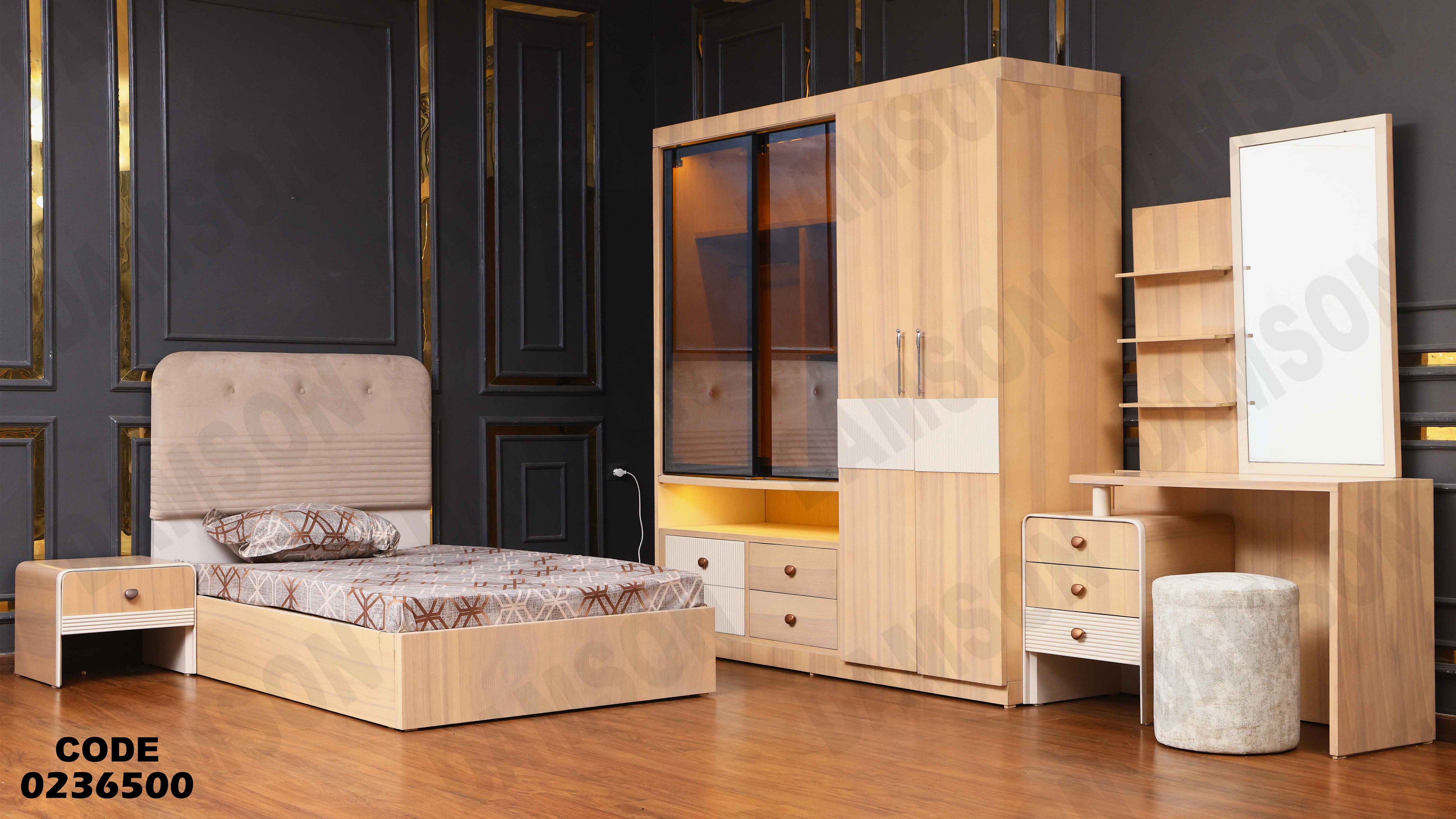 غرفة نوم اطفال 365