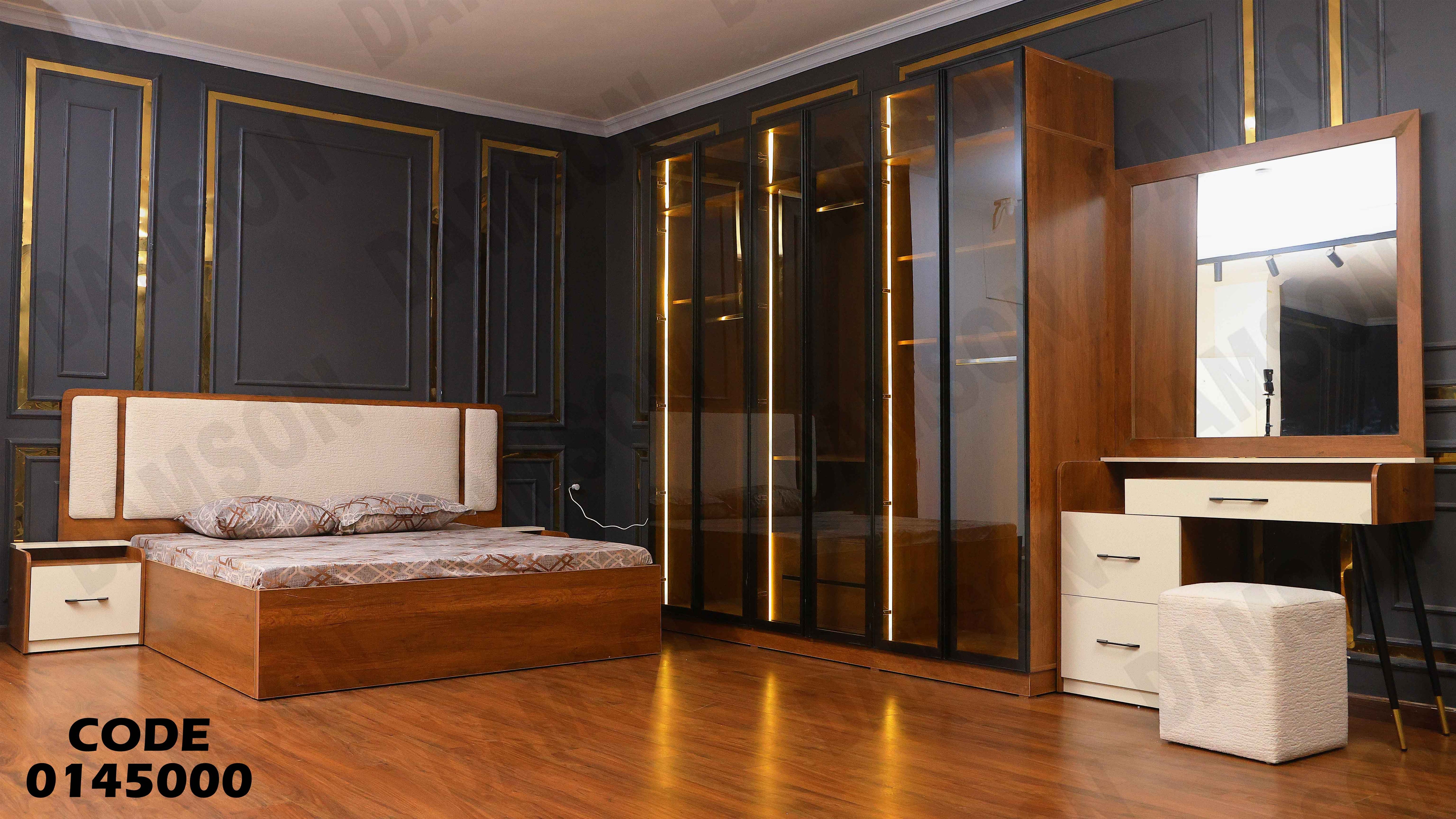 غرفة نوم ماستر 450