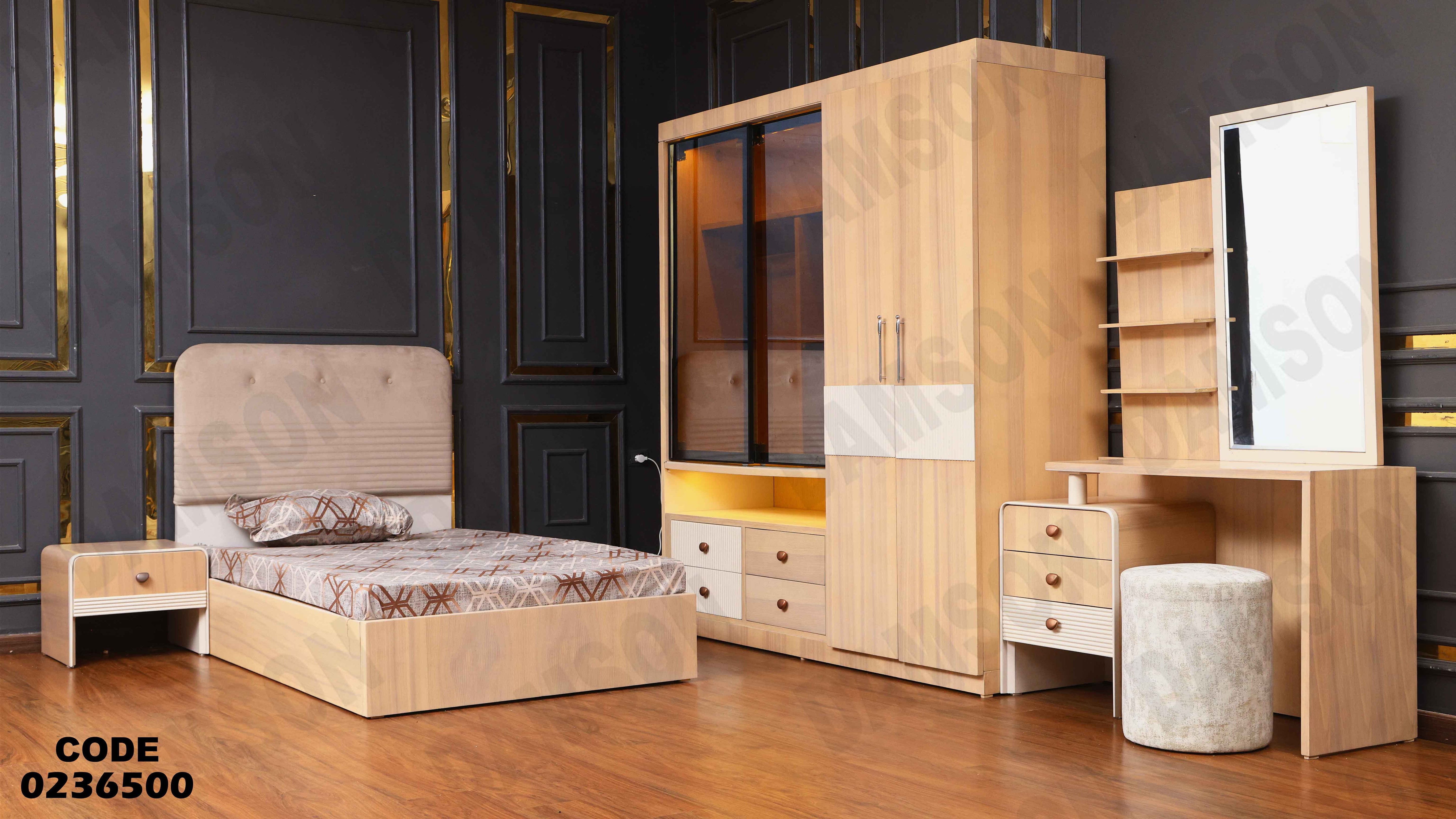 غرفة نوم اطفال 365