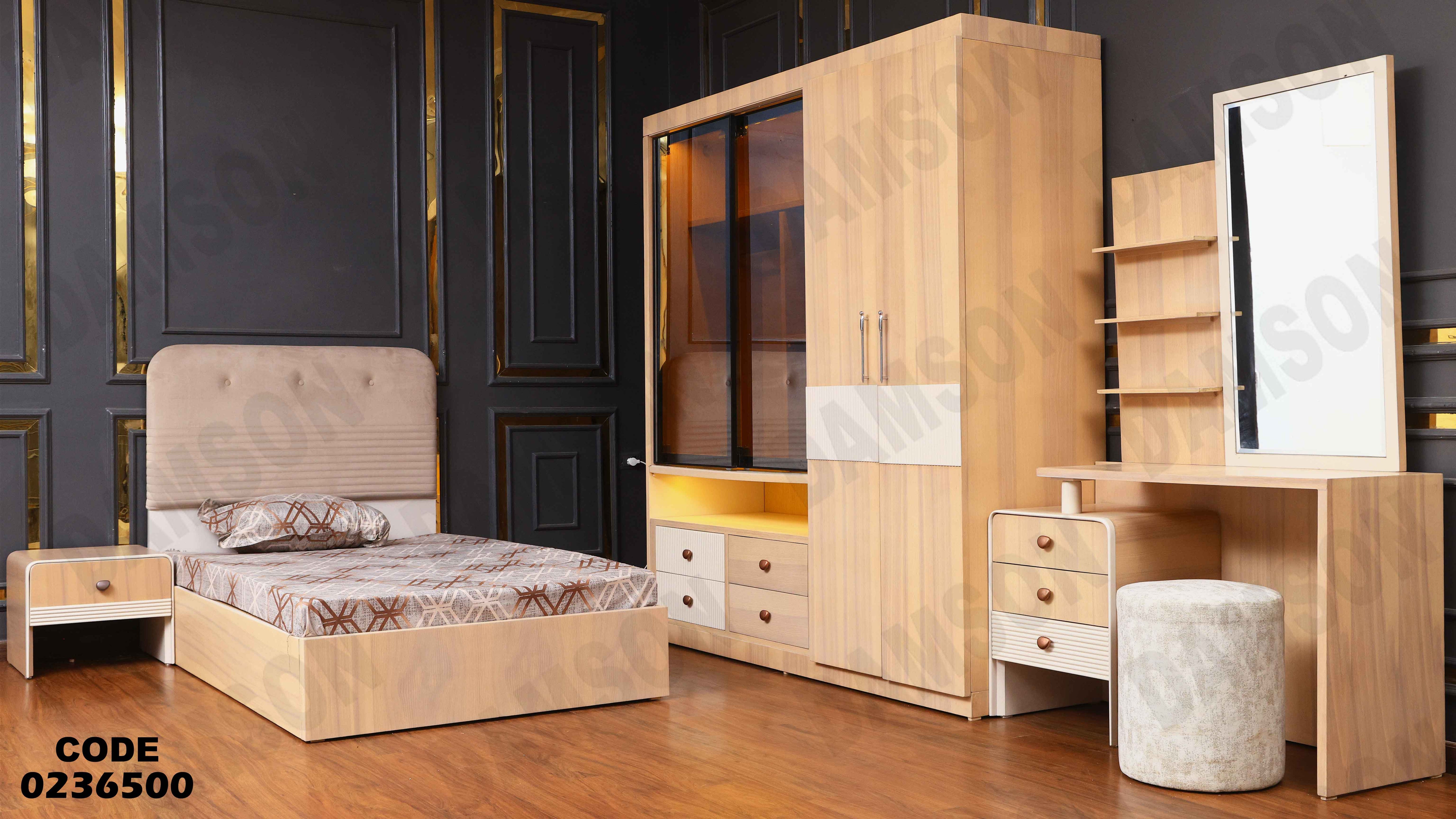 غرفة نوم اطفال 365