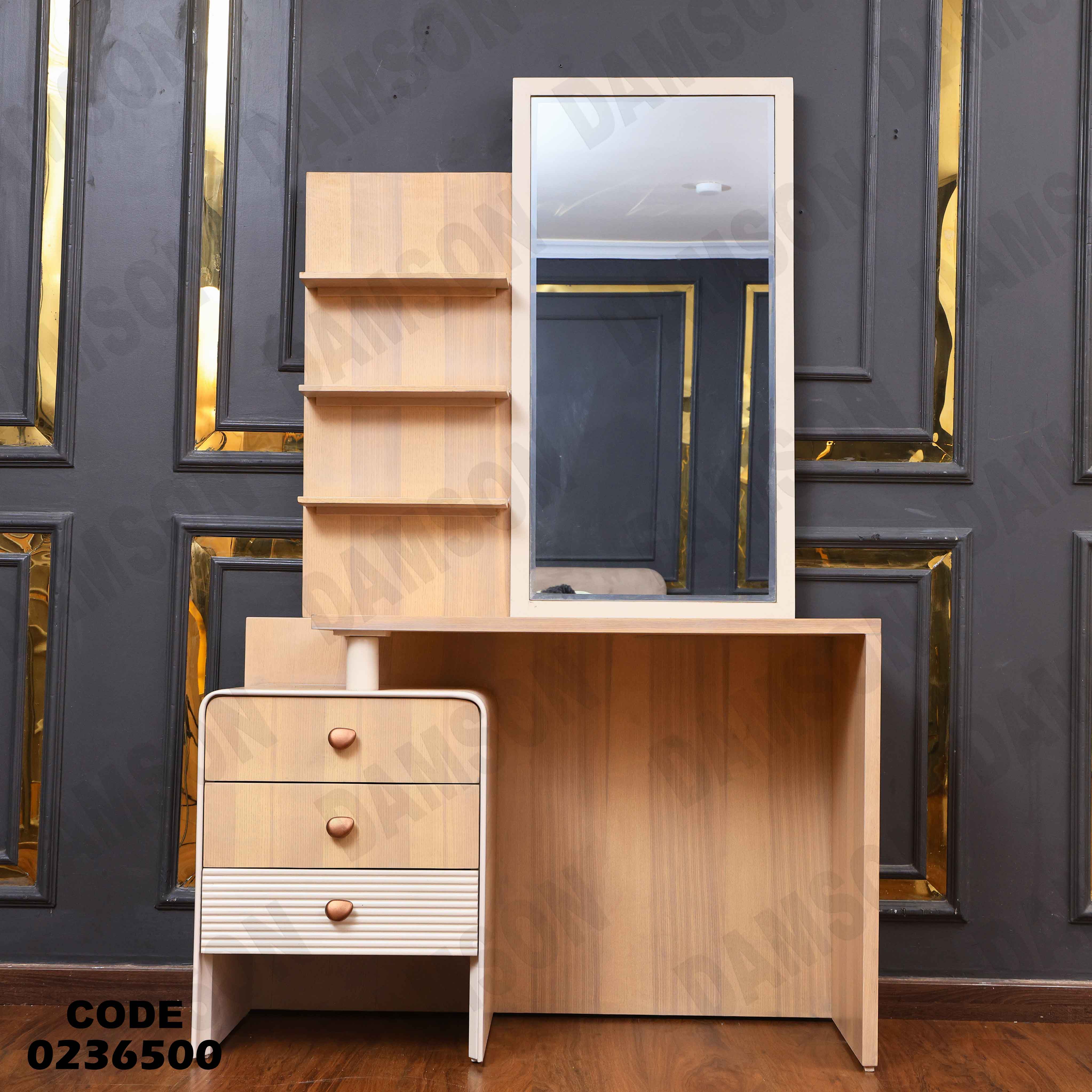 غرفة نوم اطفال 365