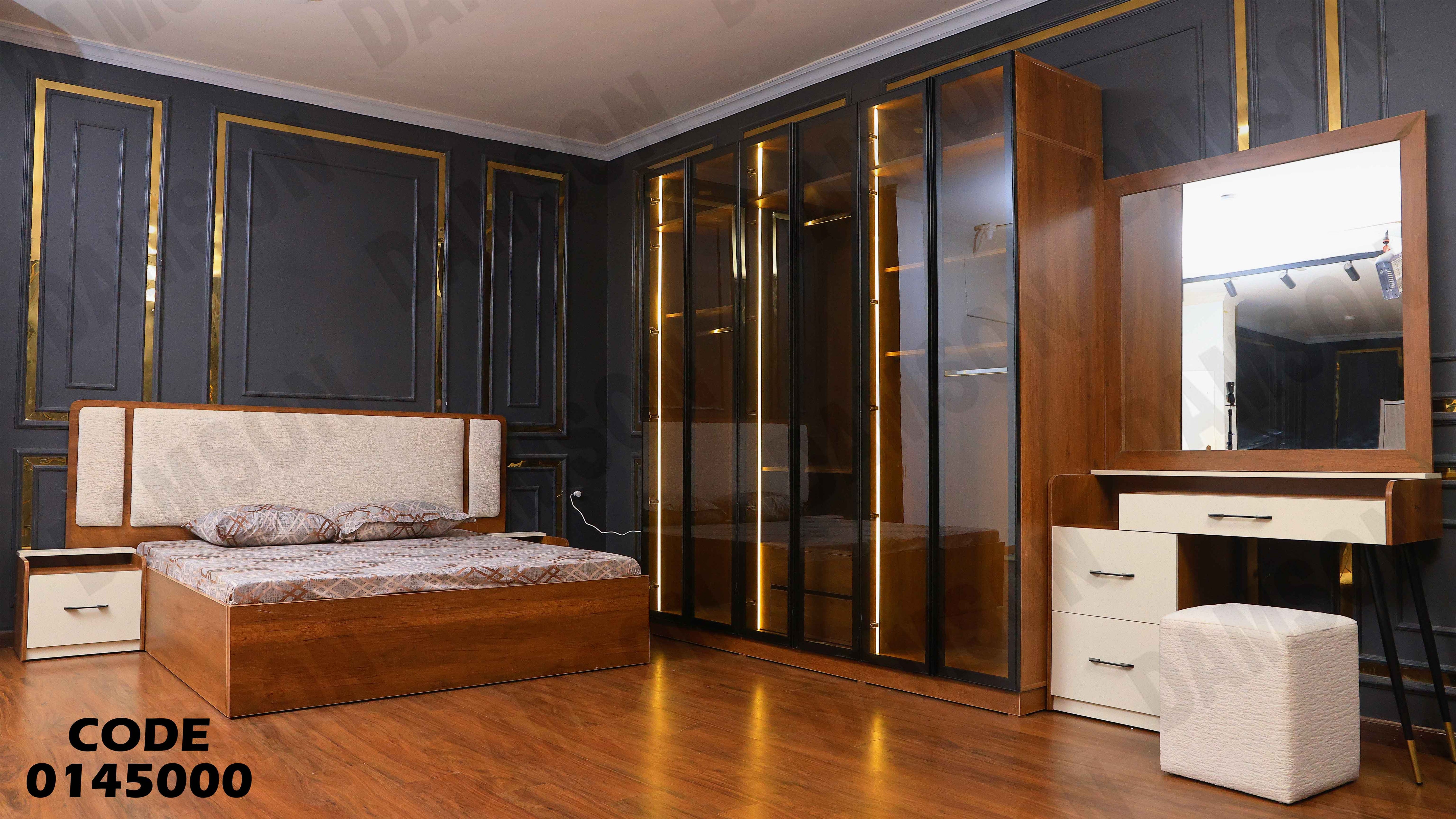 غرفة نوم ماستر 450