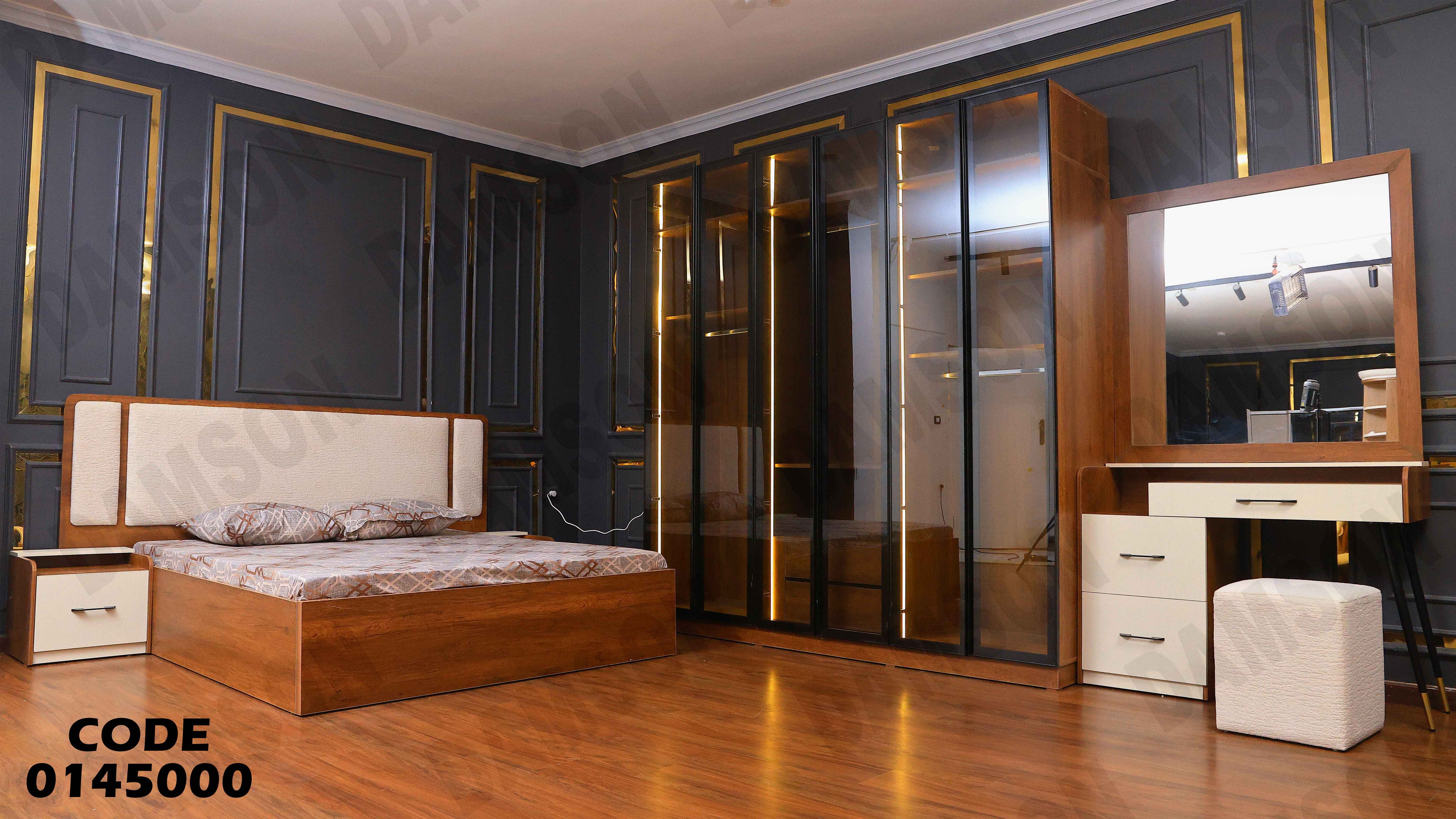 غرفة نوم ماستر 450