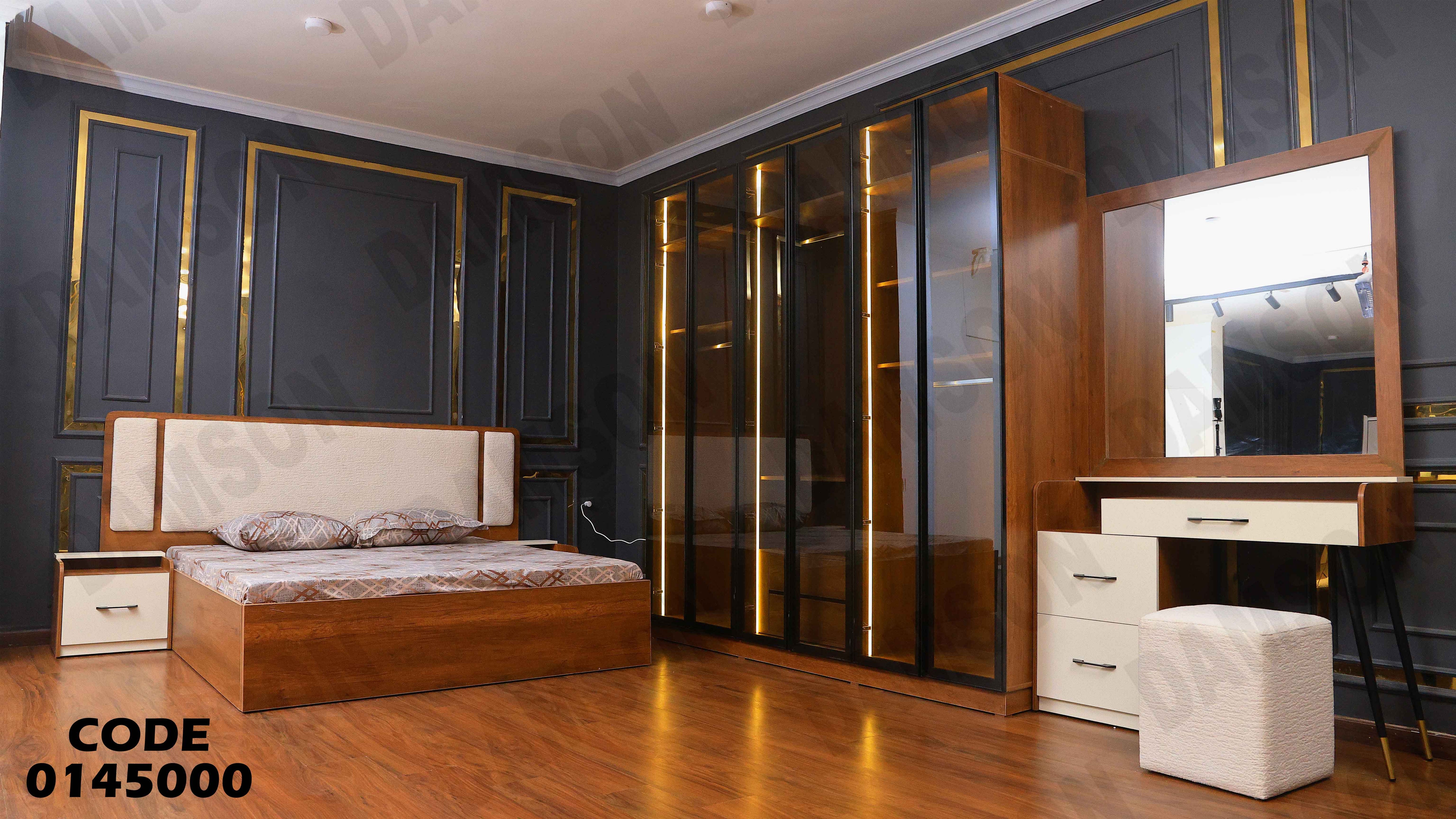 غرفة نوم ماستر 450