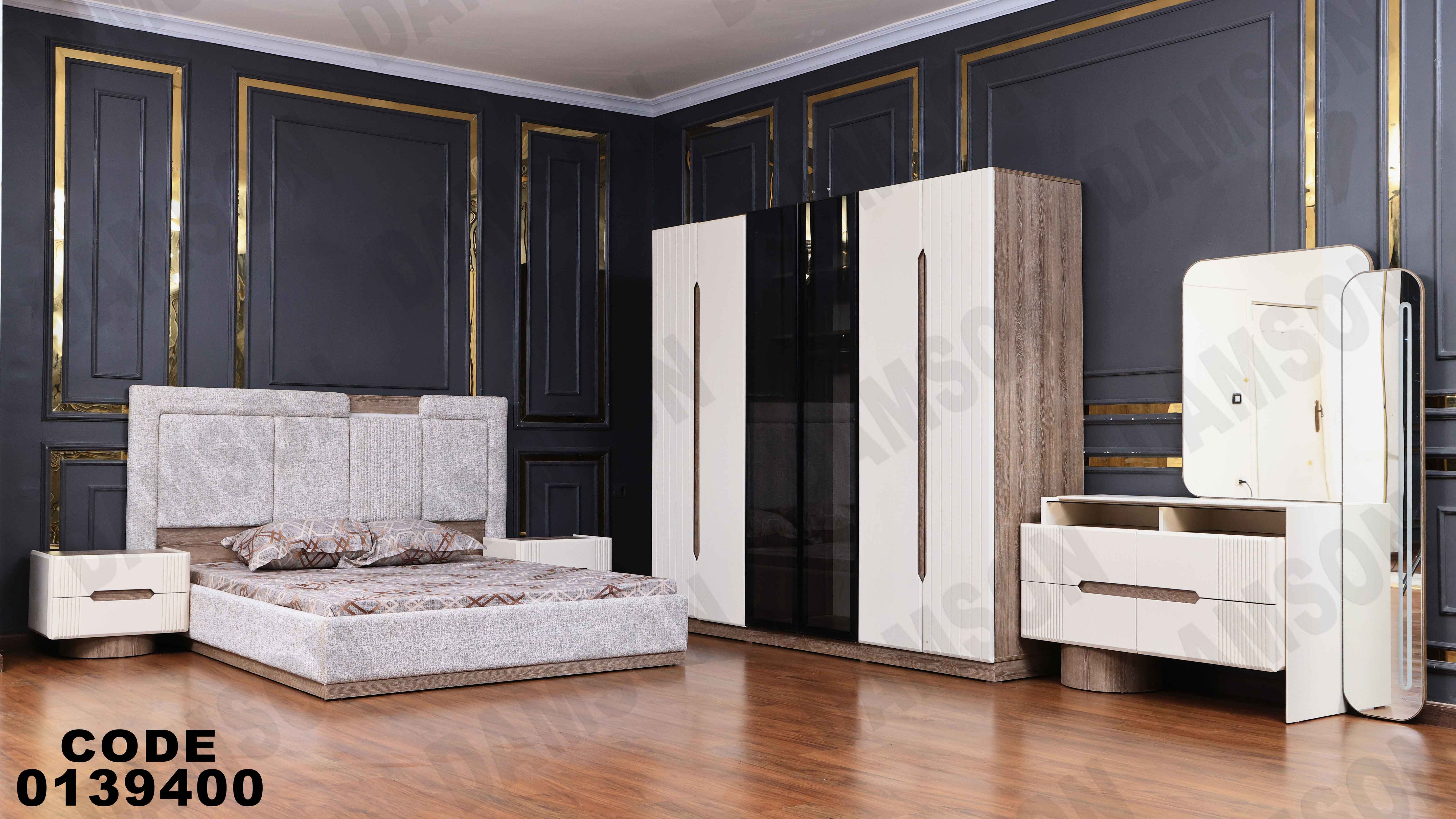 غرفة نوم ماستر 394