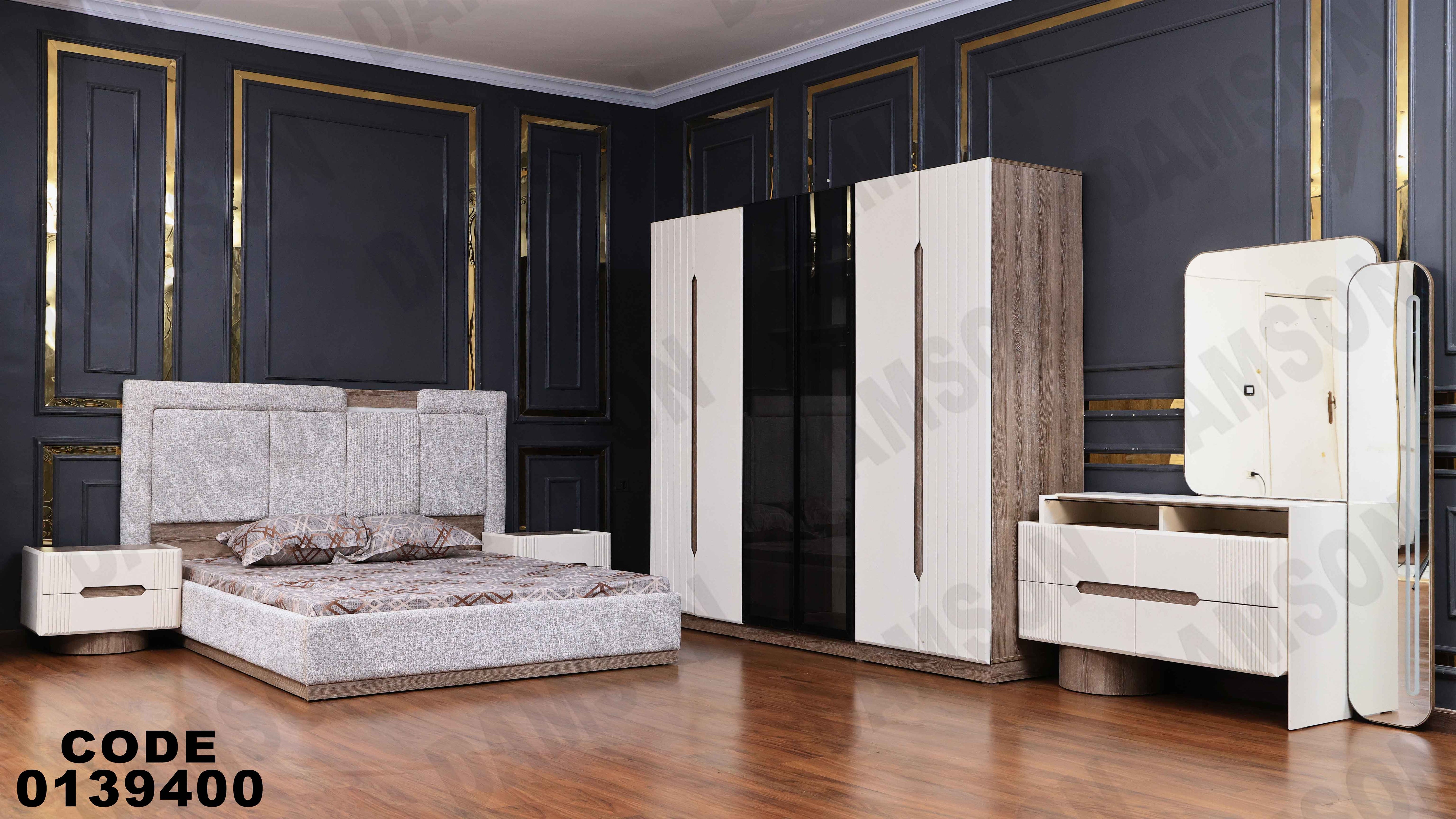 غرفة نوم ماستر 394