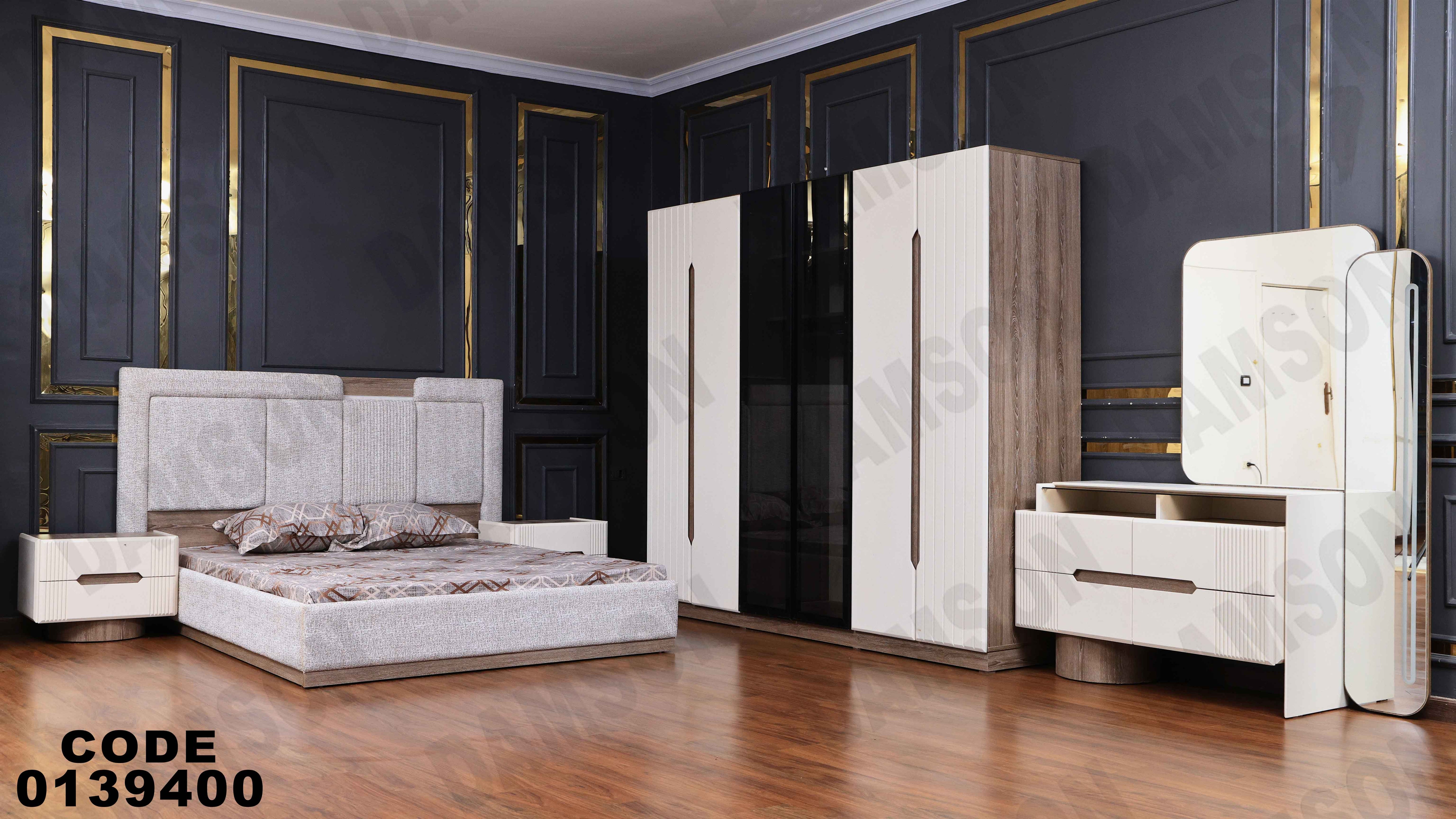 غرفة نوم ماستر 394