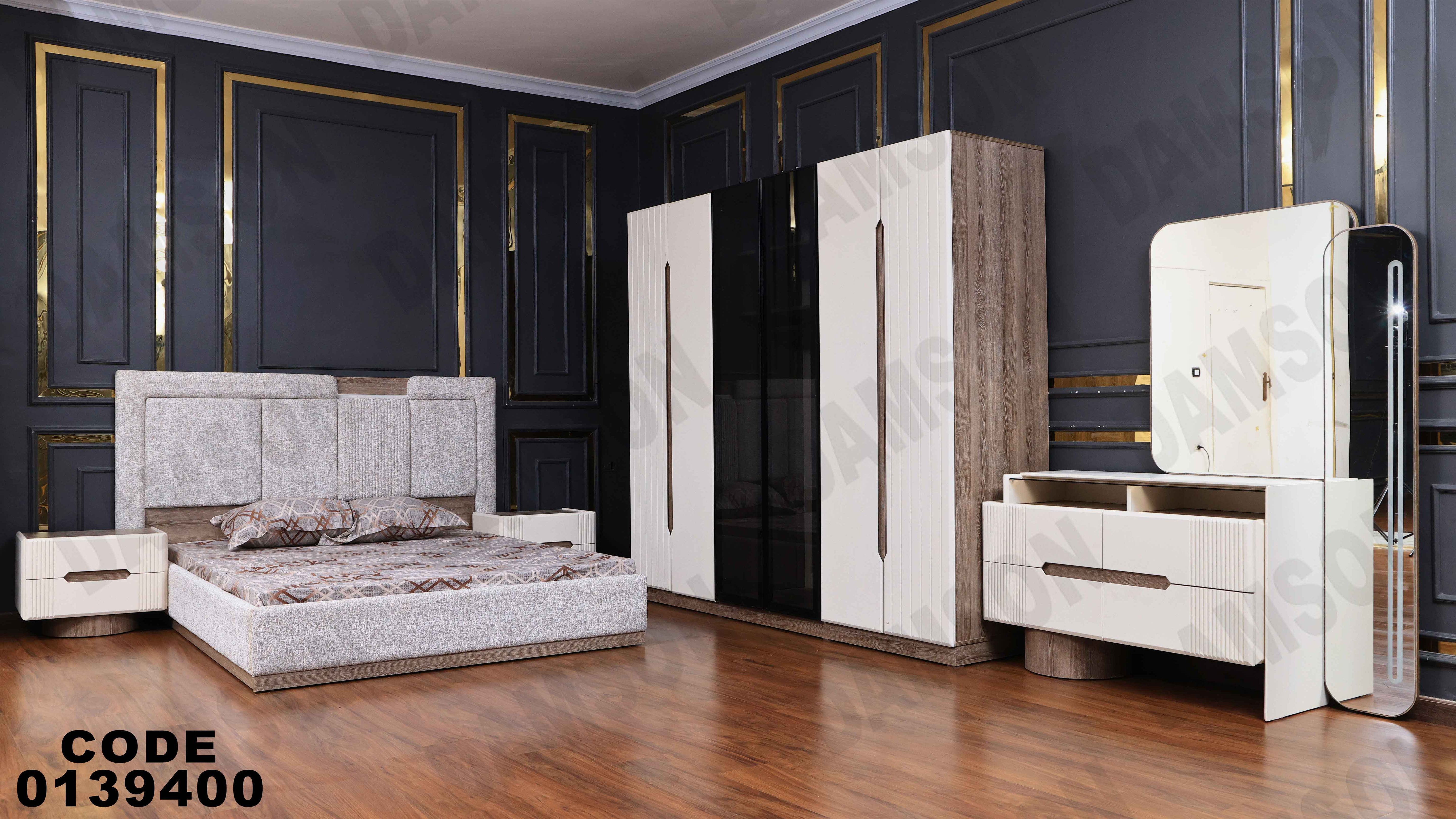 غرفة نوم ماستر 394