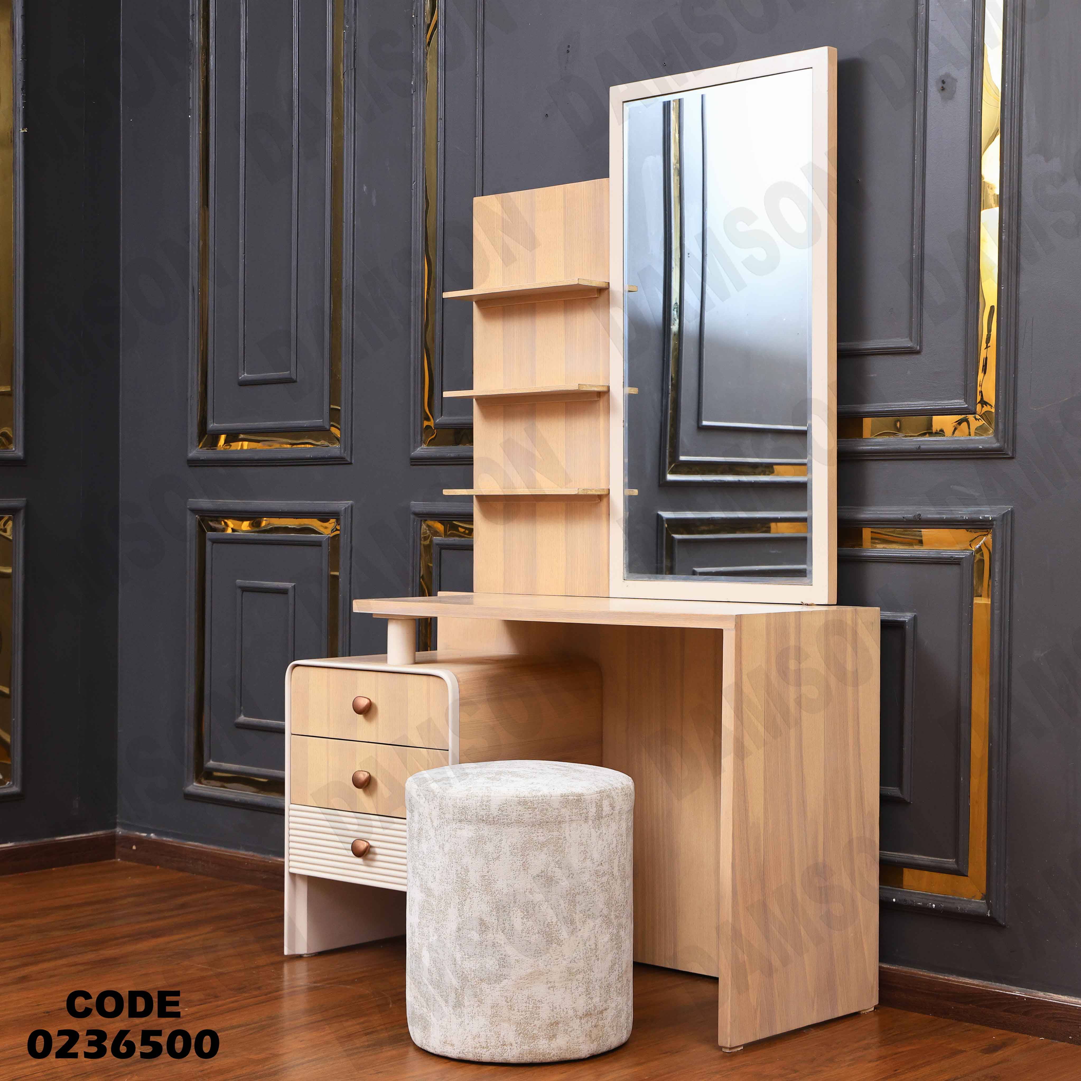 غرفة نوم اطفال 365