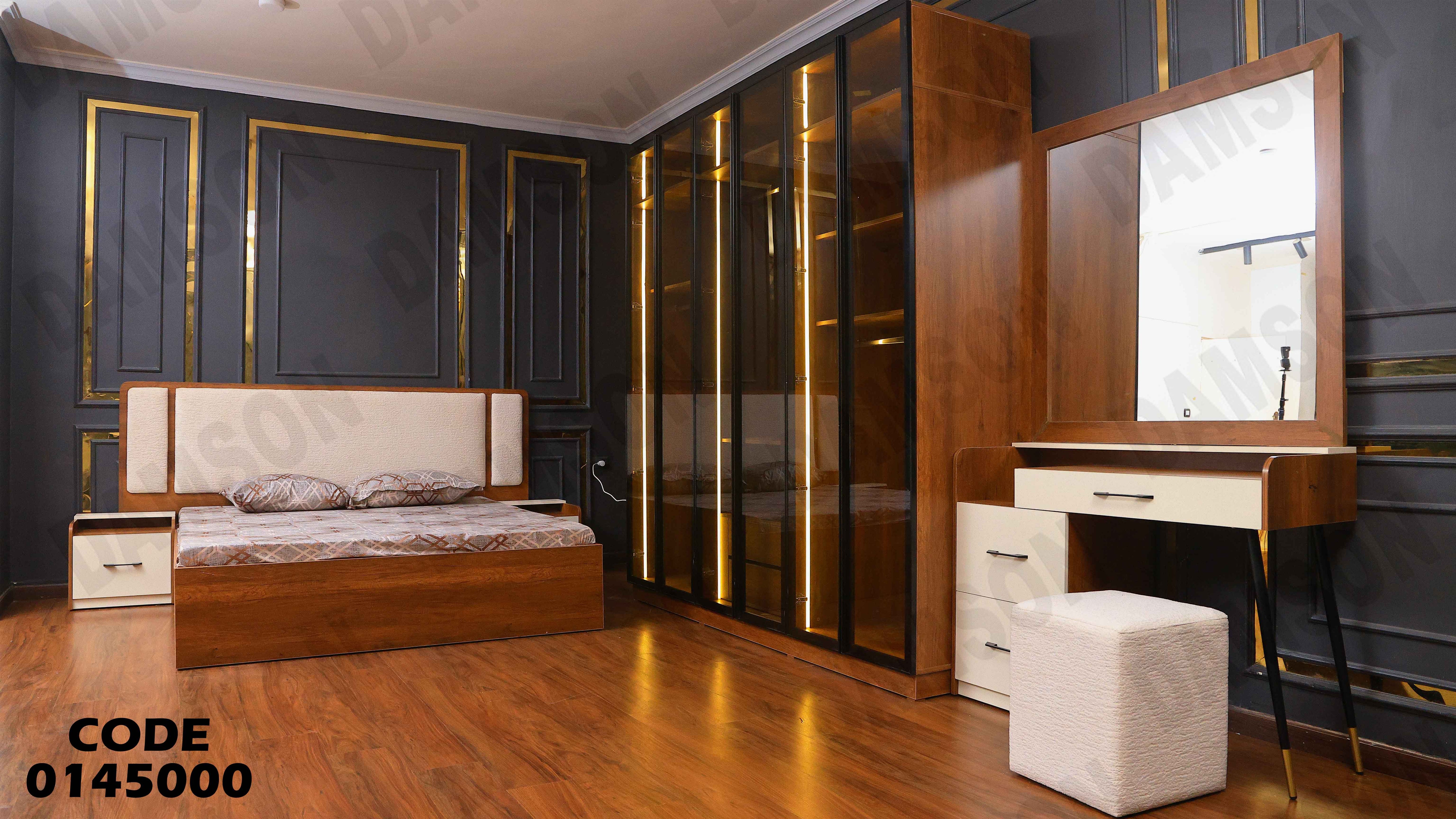 غرفة نوم ماستر 450