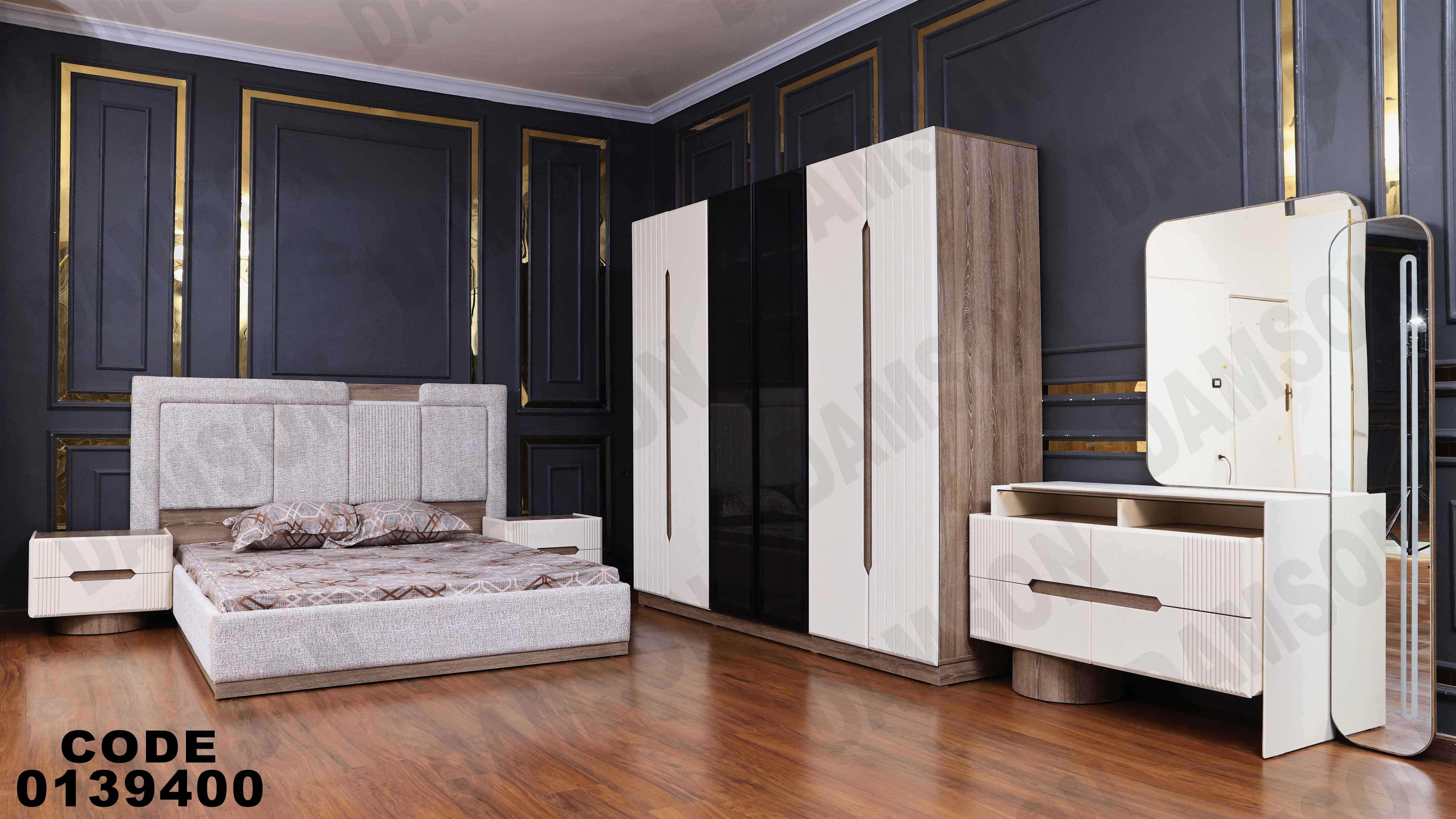 غرفة نوم ماستر 394