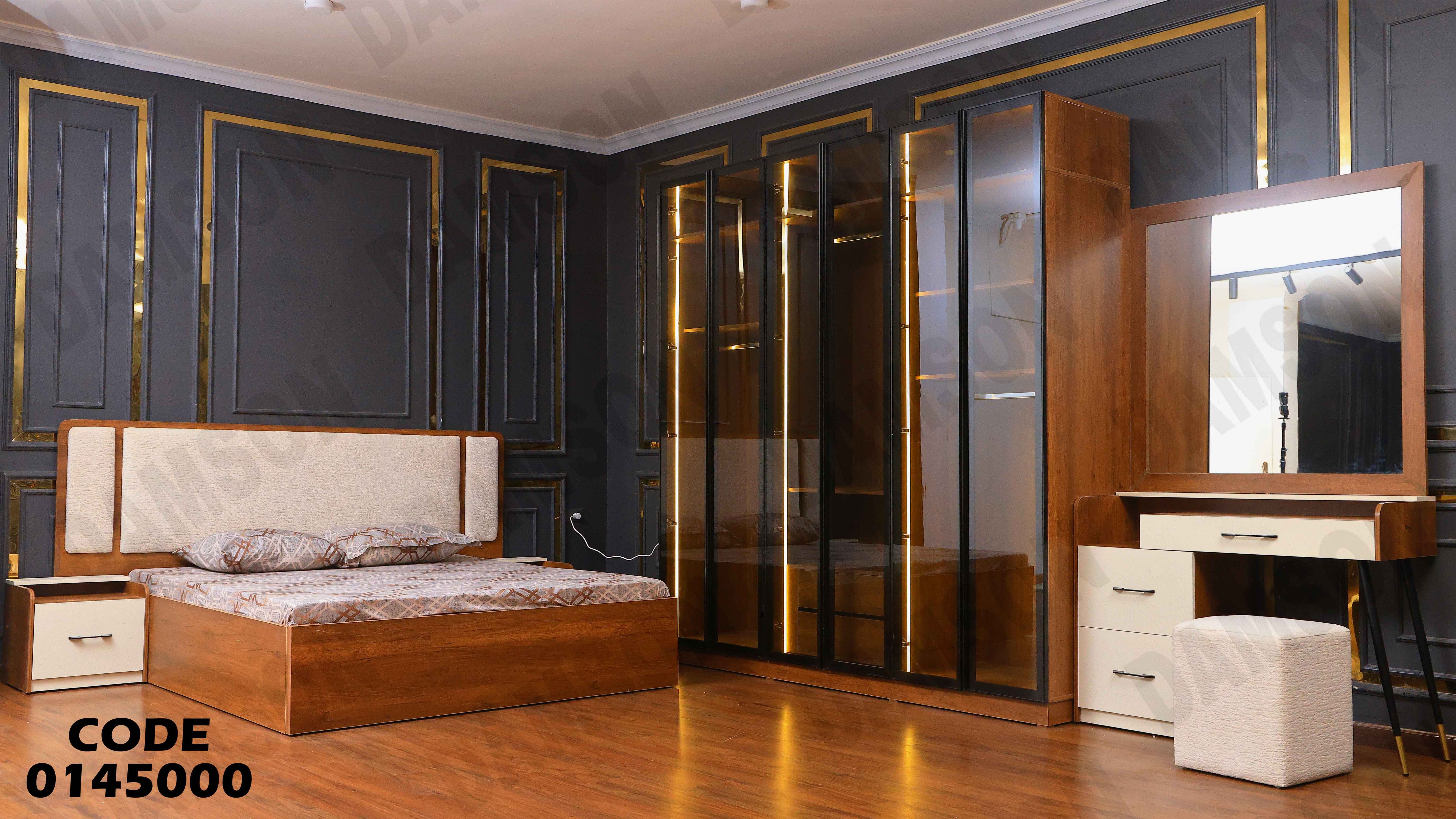 غرفة نوم ماستر 450