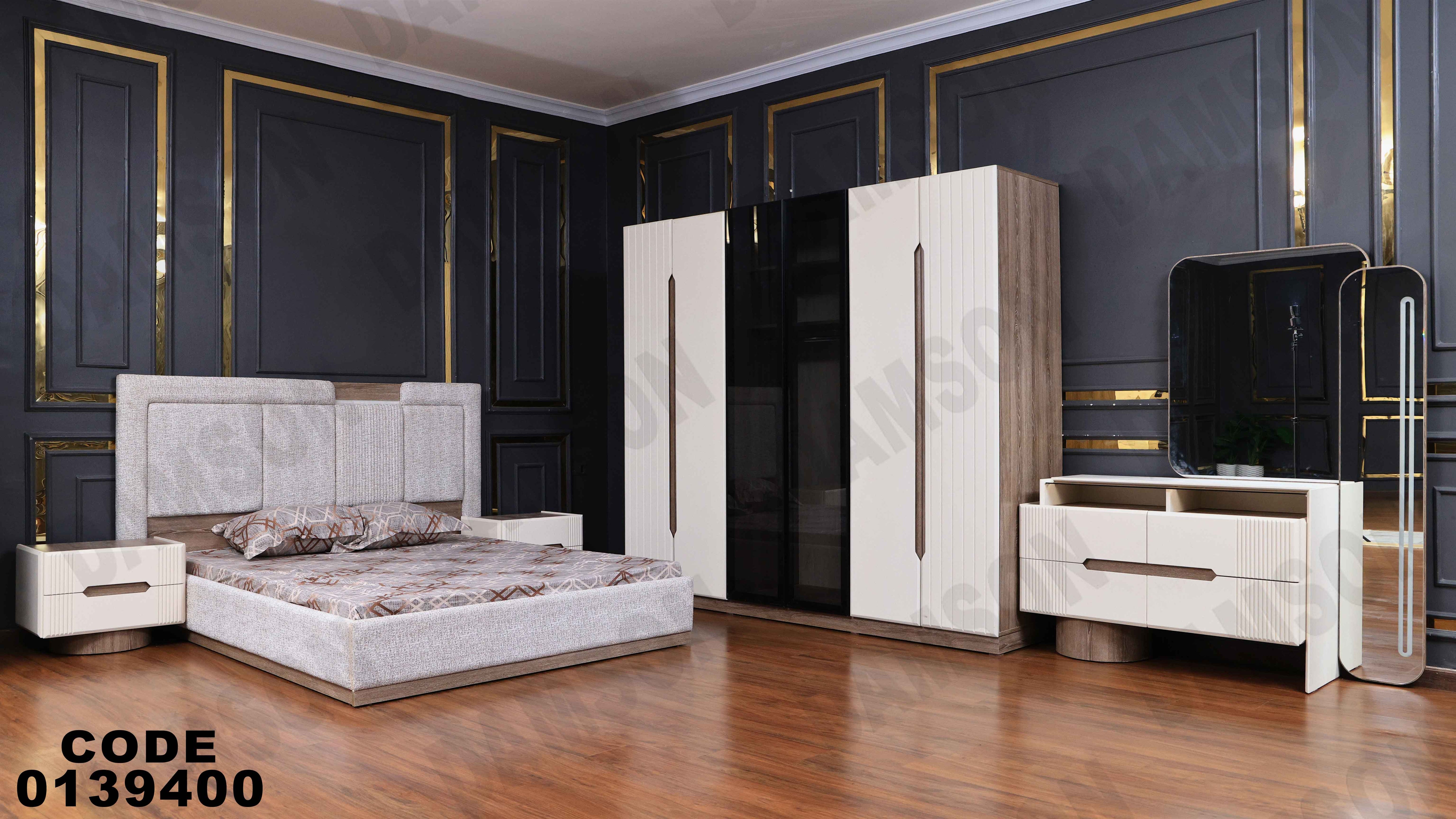 غرفة نوم ماستر 394