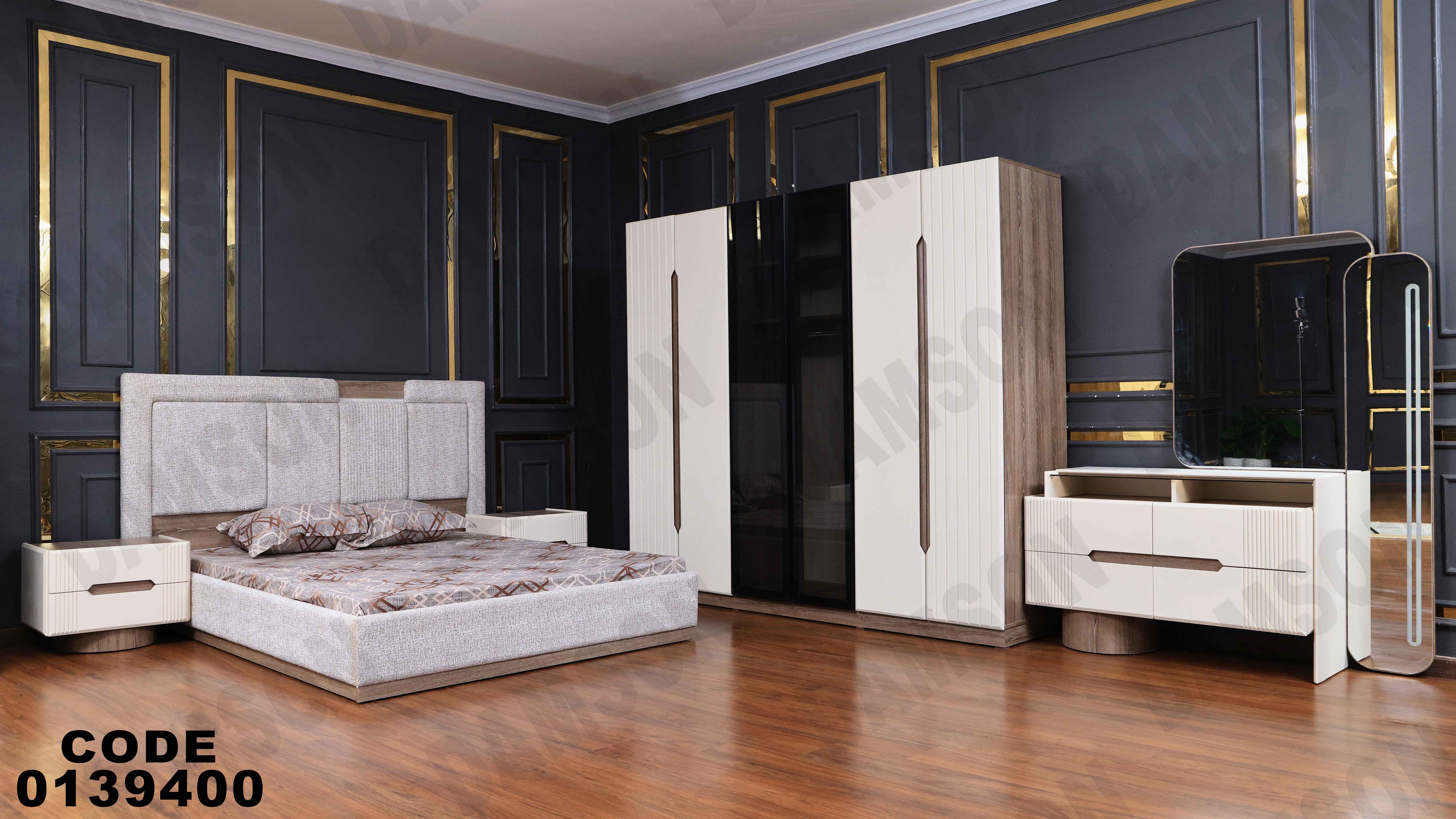 غرفة نوم ماستر 394