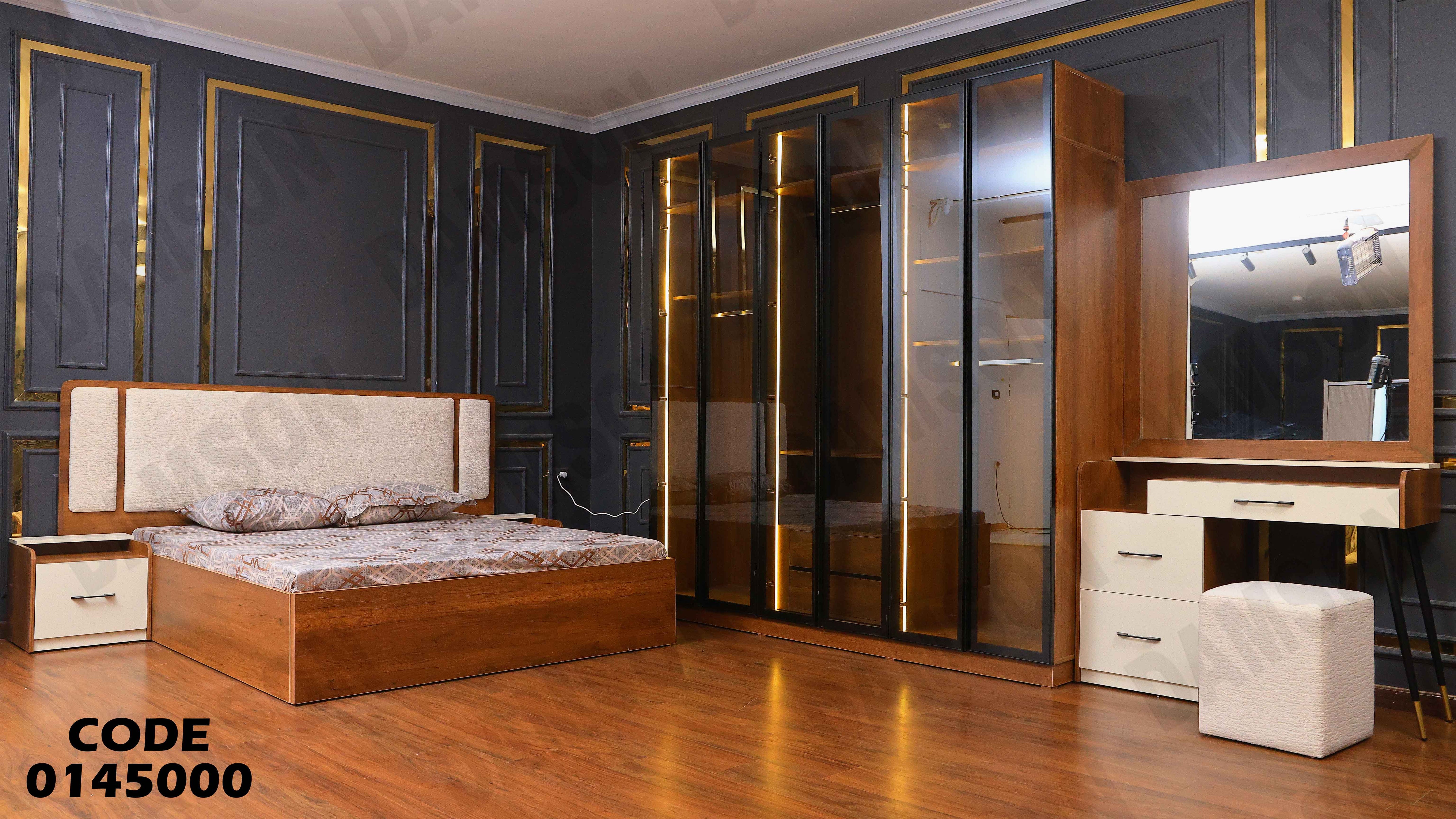 غرفة نوم ماستر 450