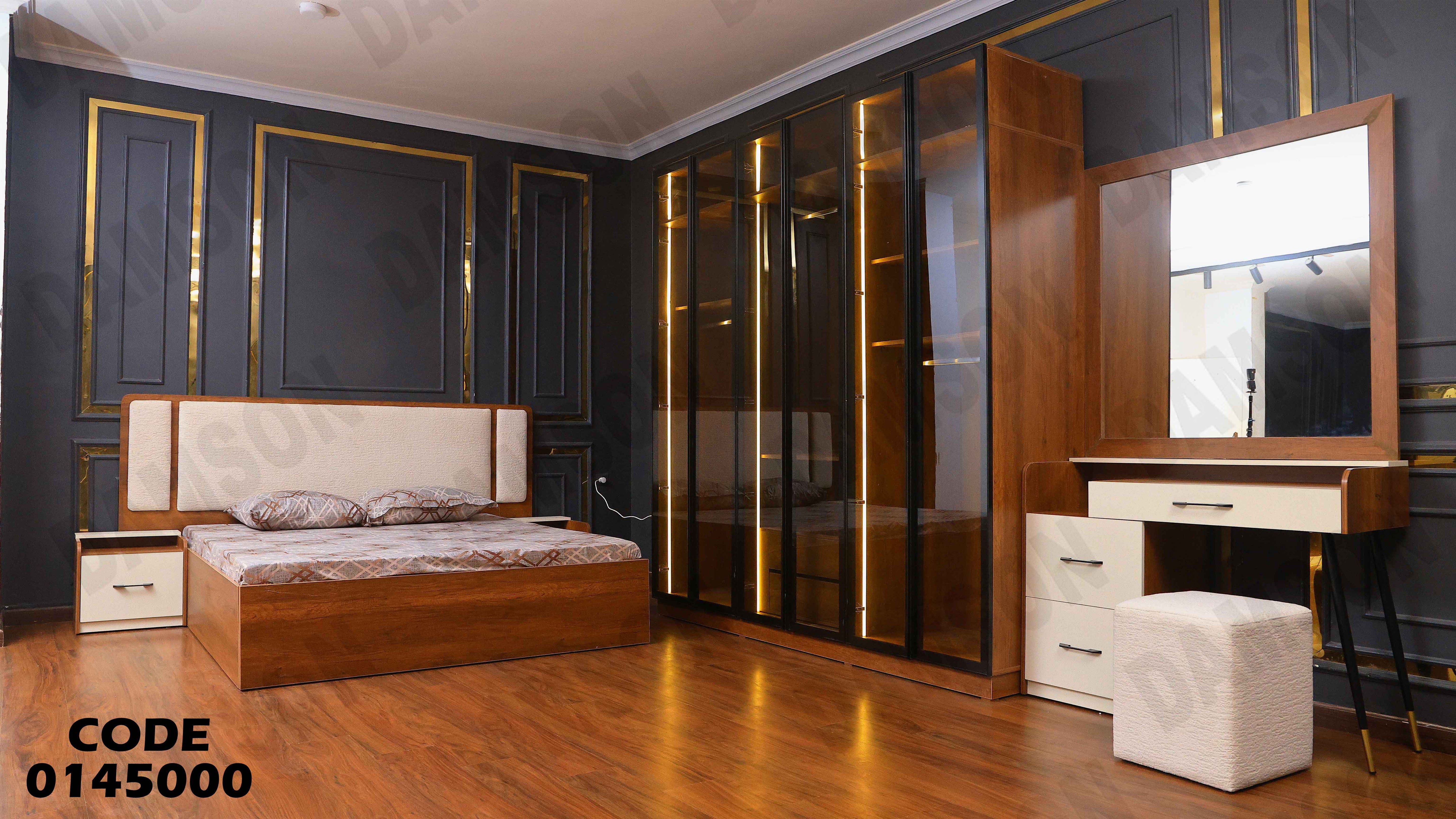 غرفة نوم ماستر 450