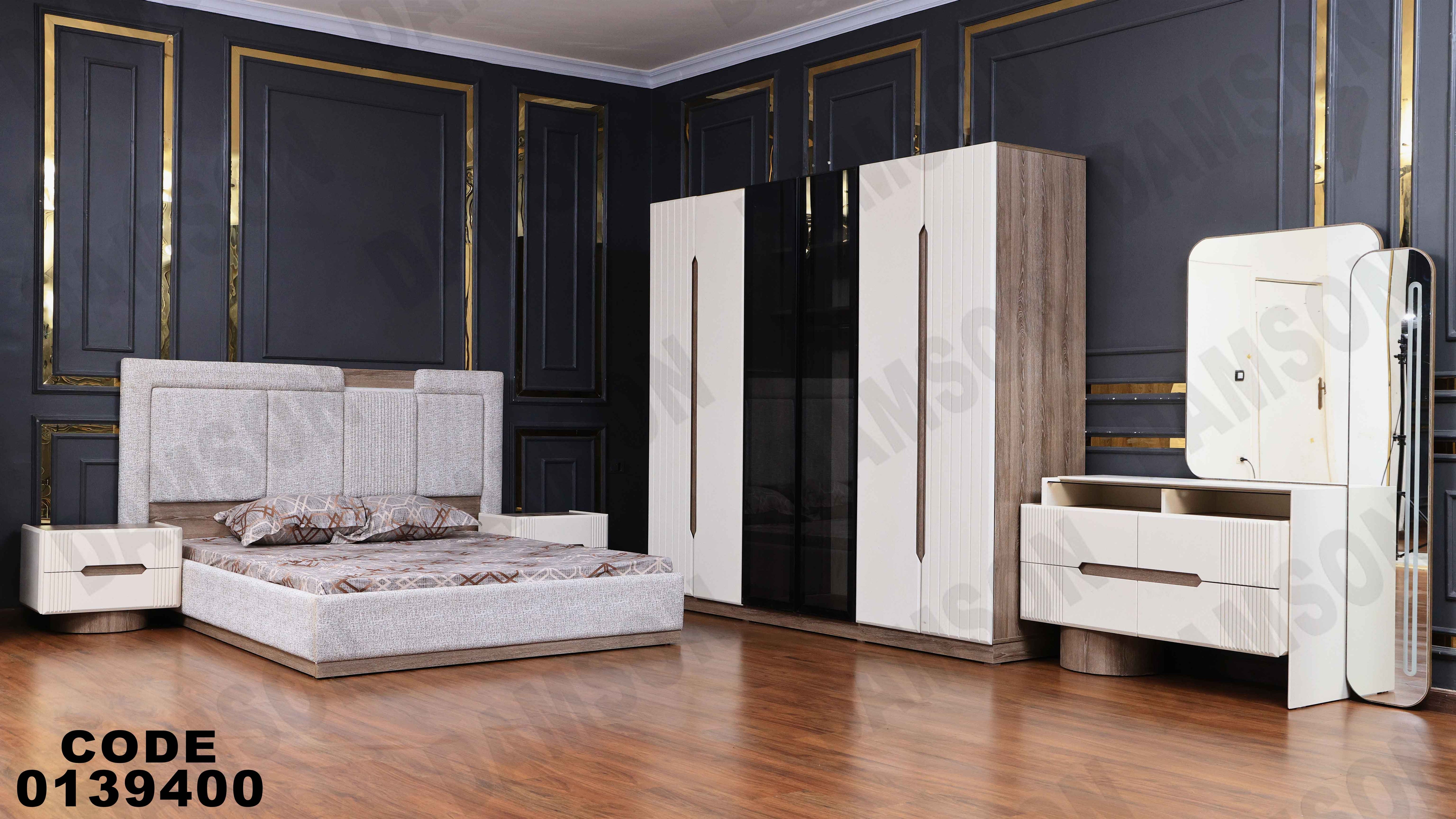 غرفة نوم ماستر 394