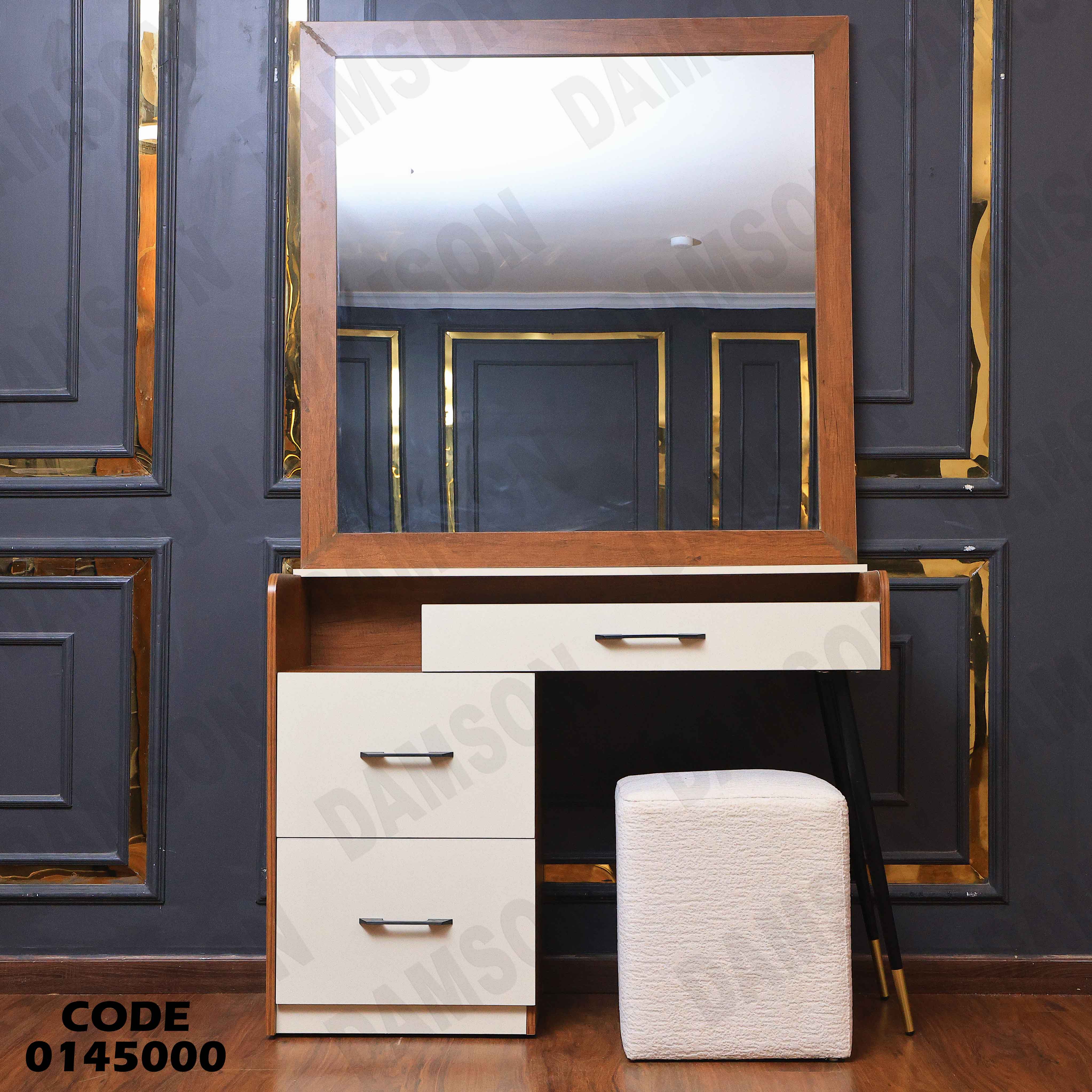 غرفة نوم ماستر 450