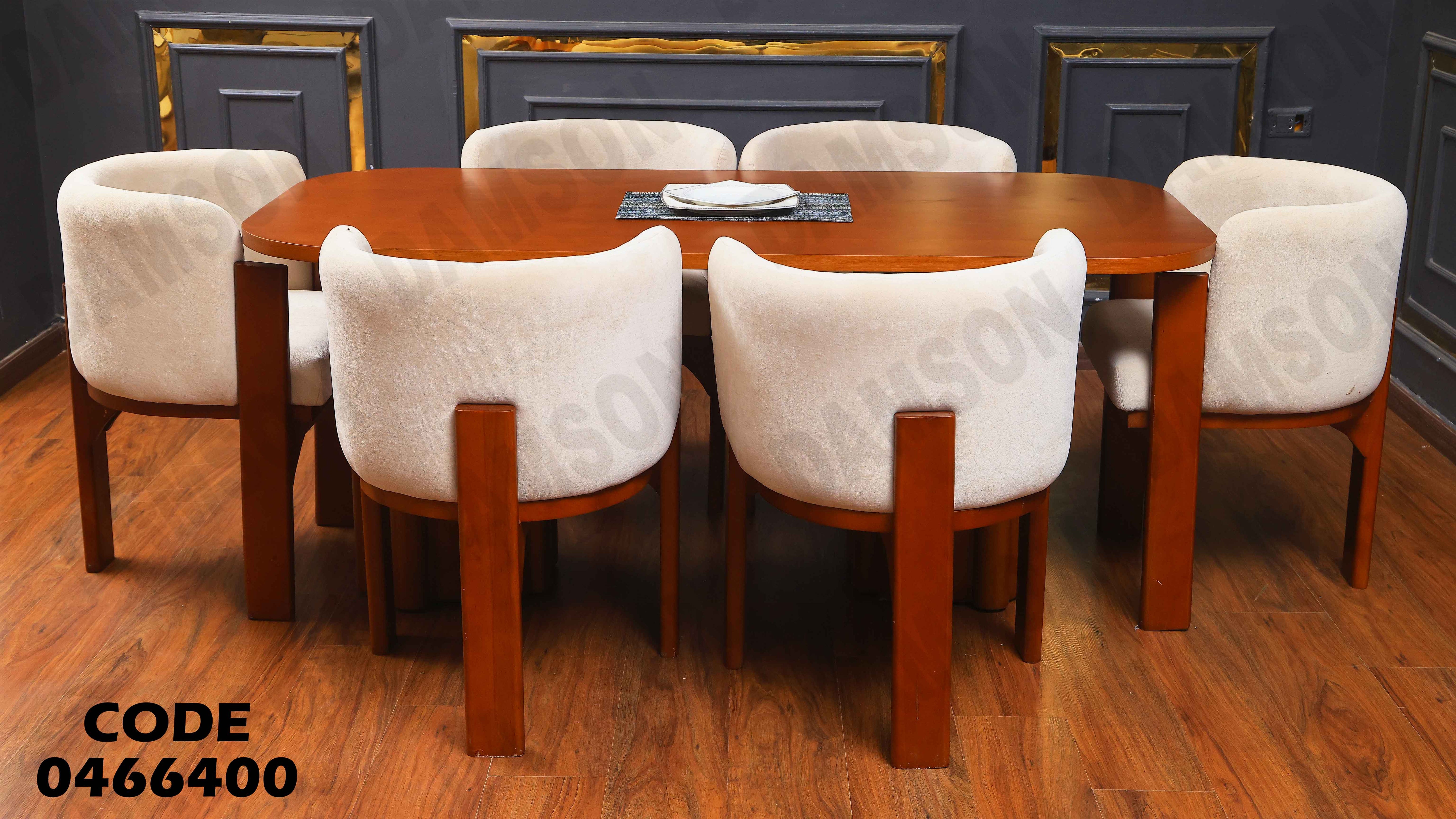 ترابيزة سفرة 664