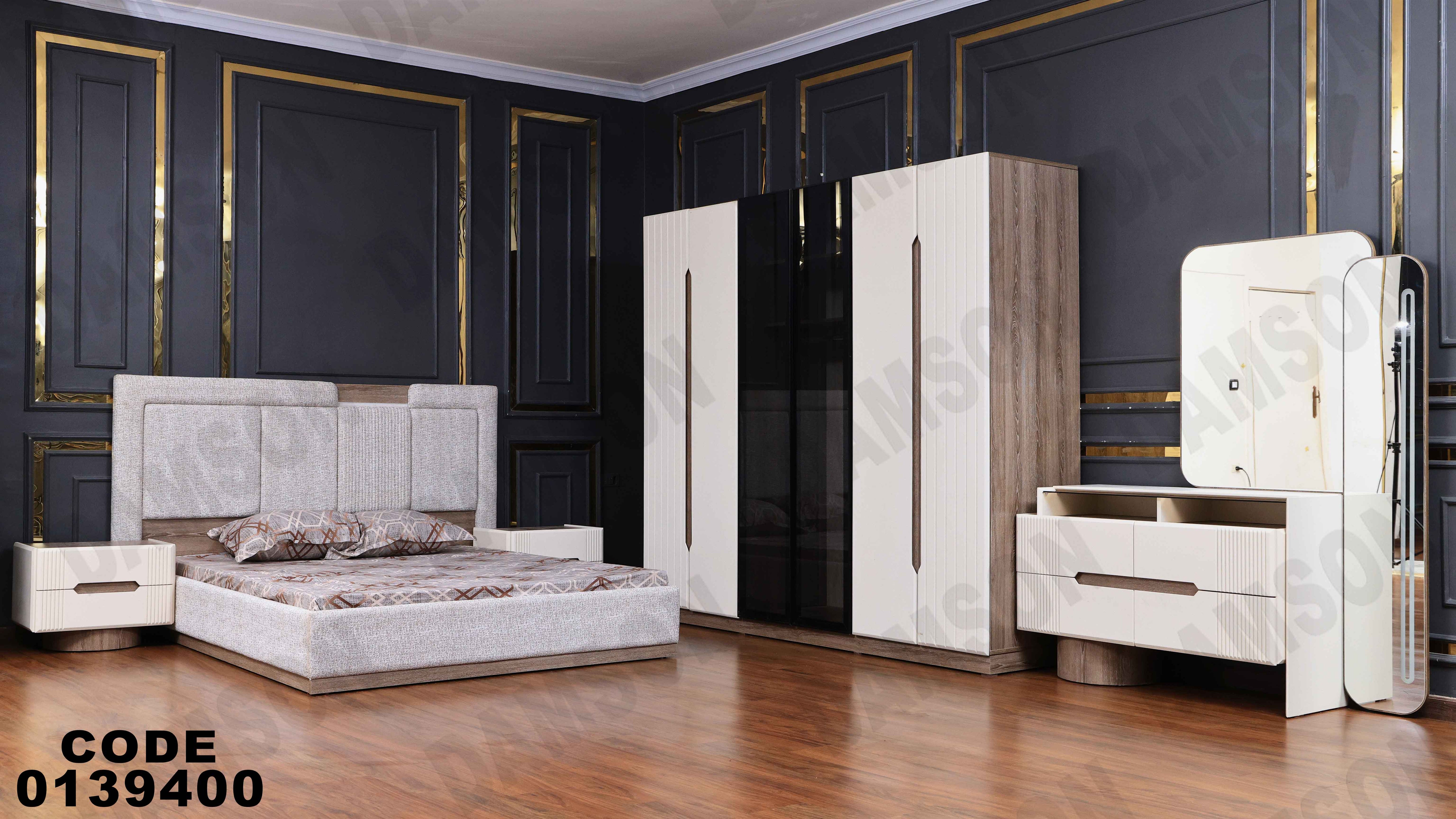 غرفة نوم ماستر 394