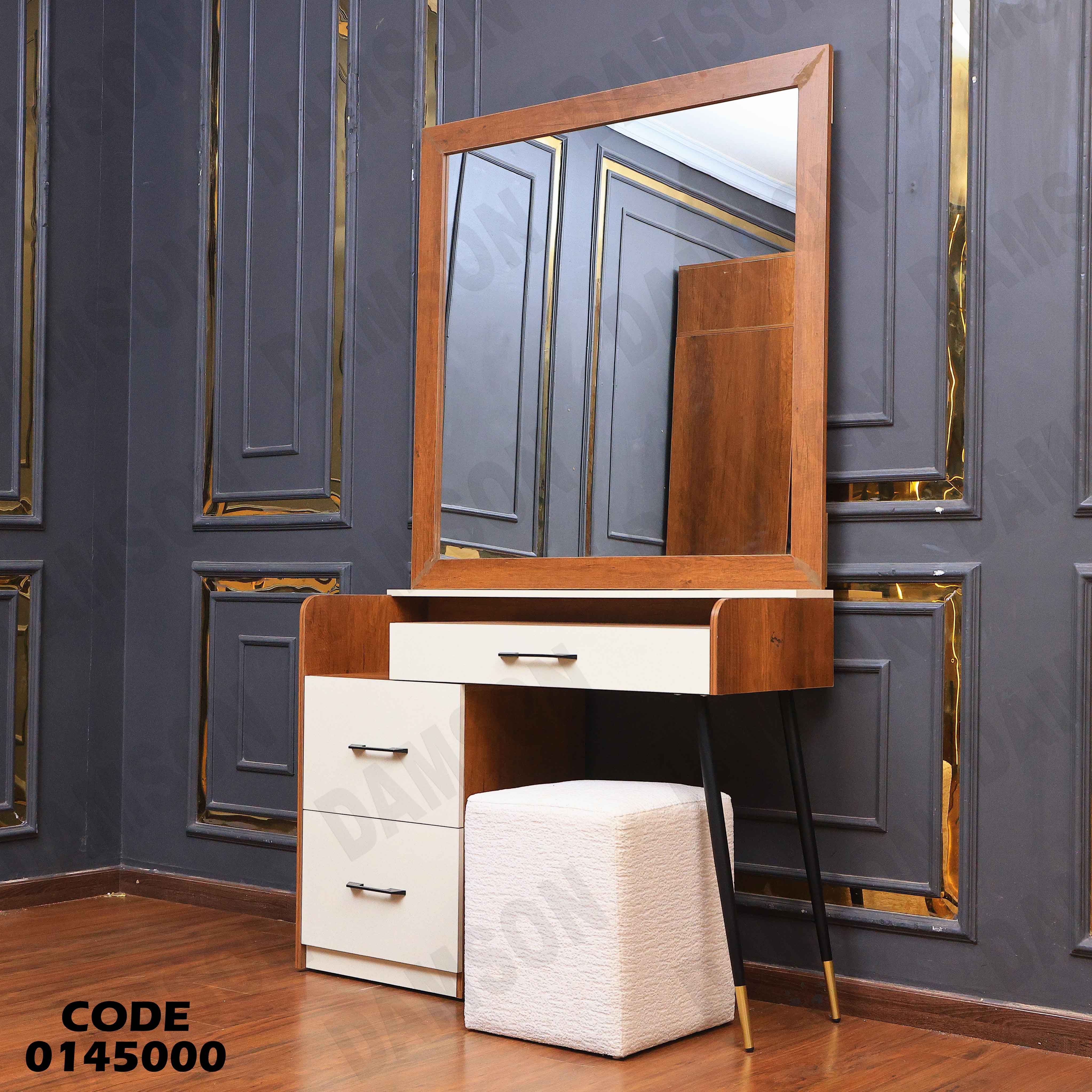 غرفة نوم ماستر 450