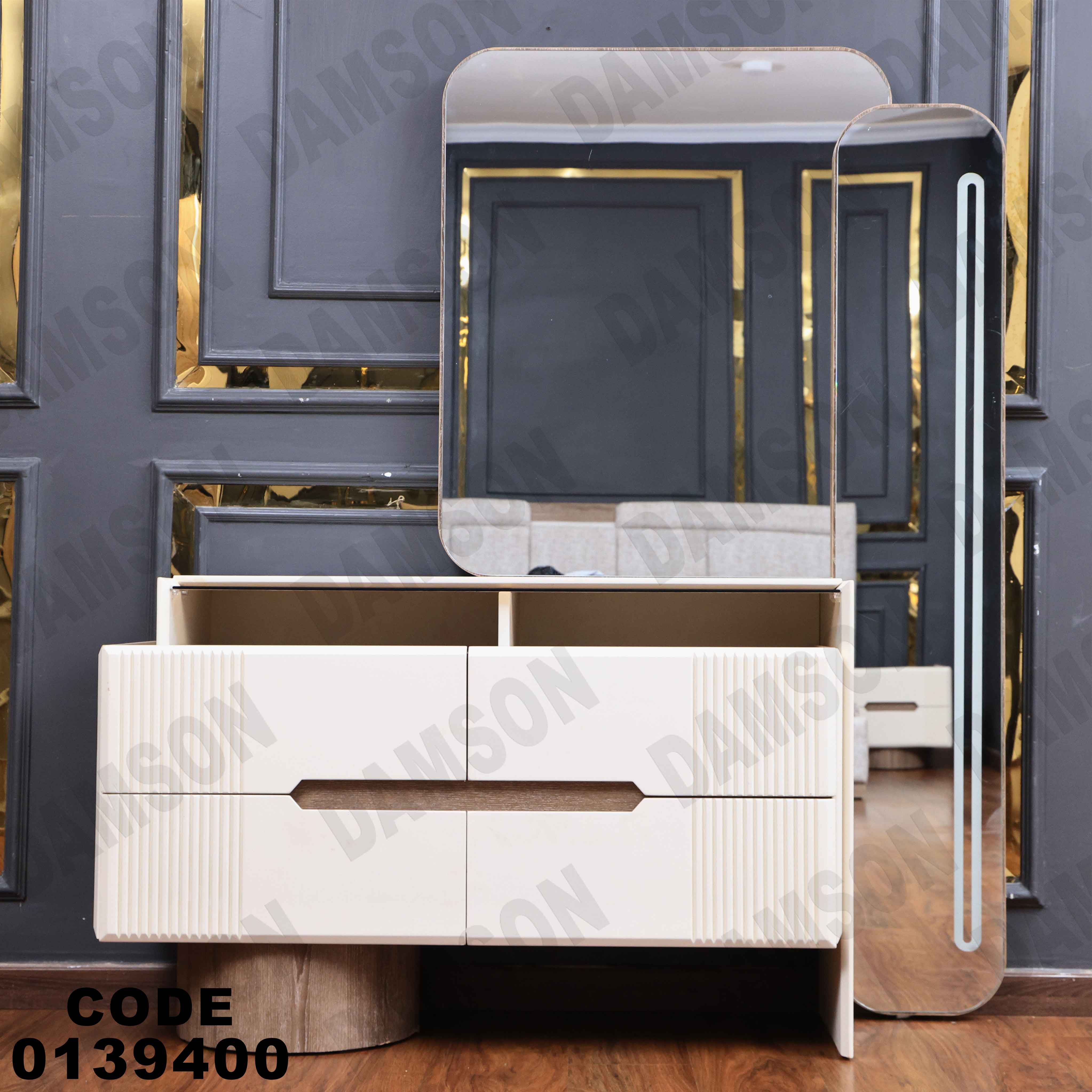 غرفة نوم ماستر 394