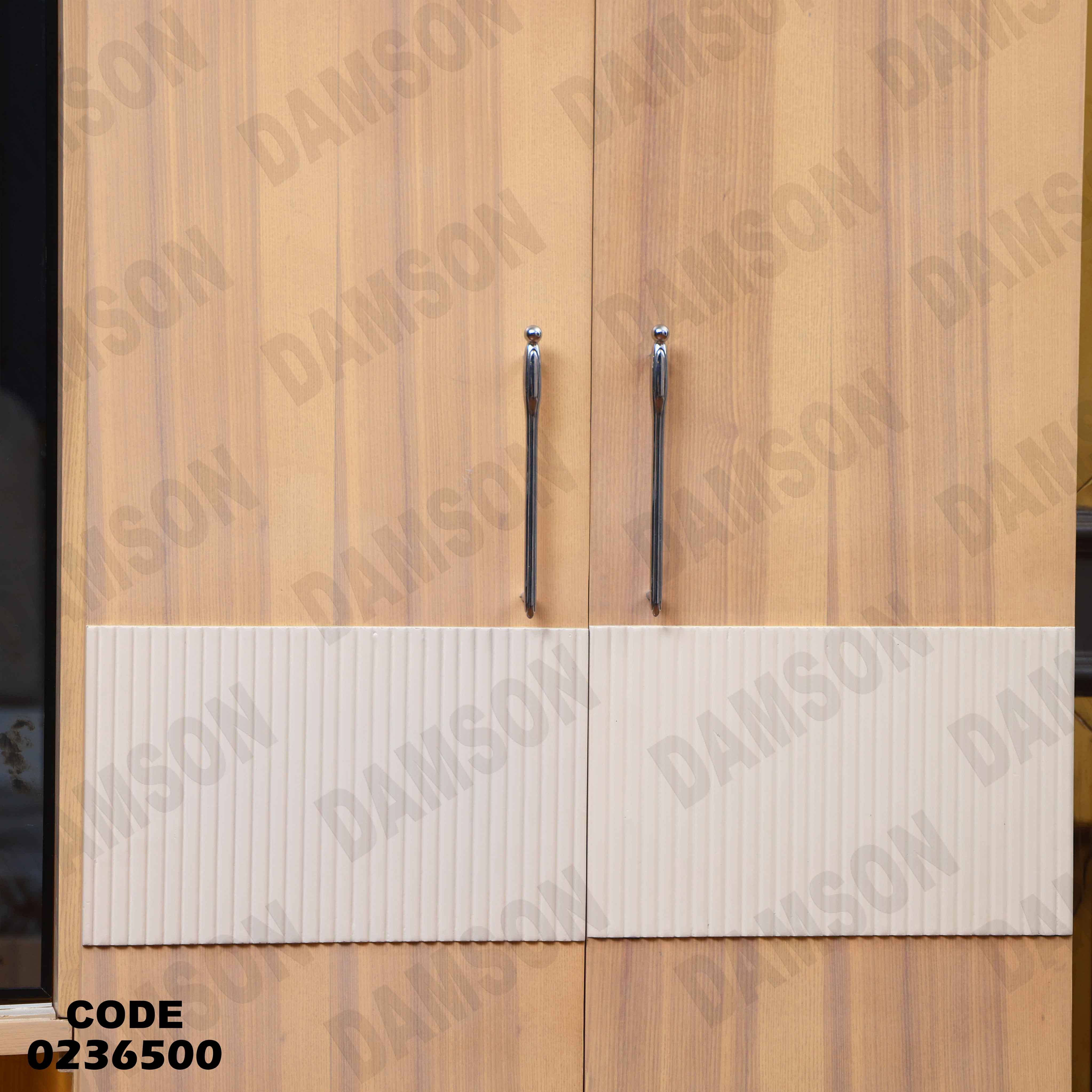 غرفة نوم اطفال 365