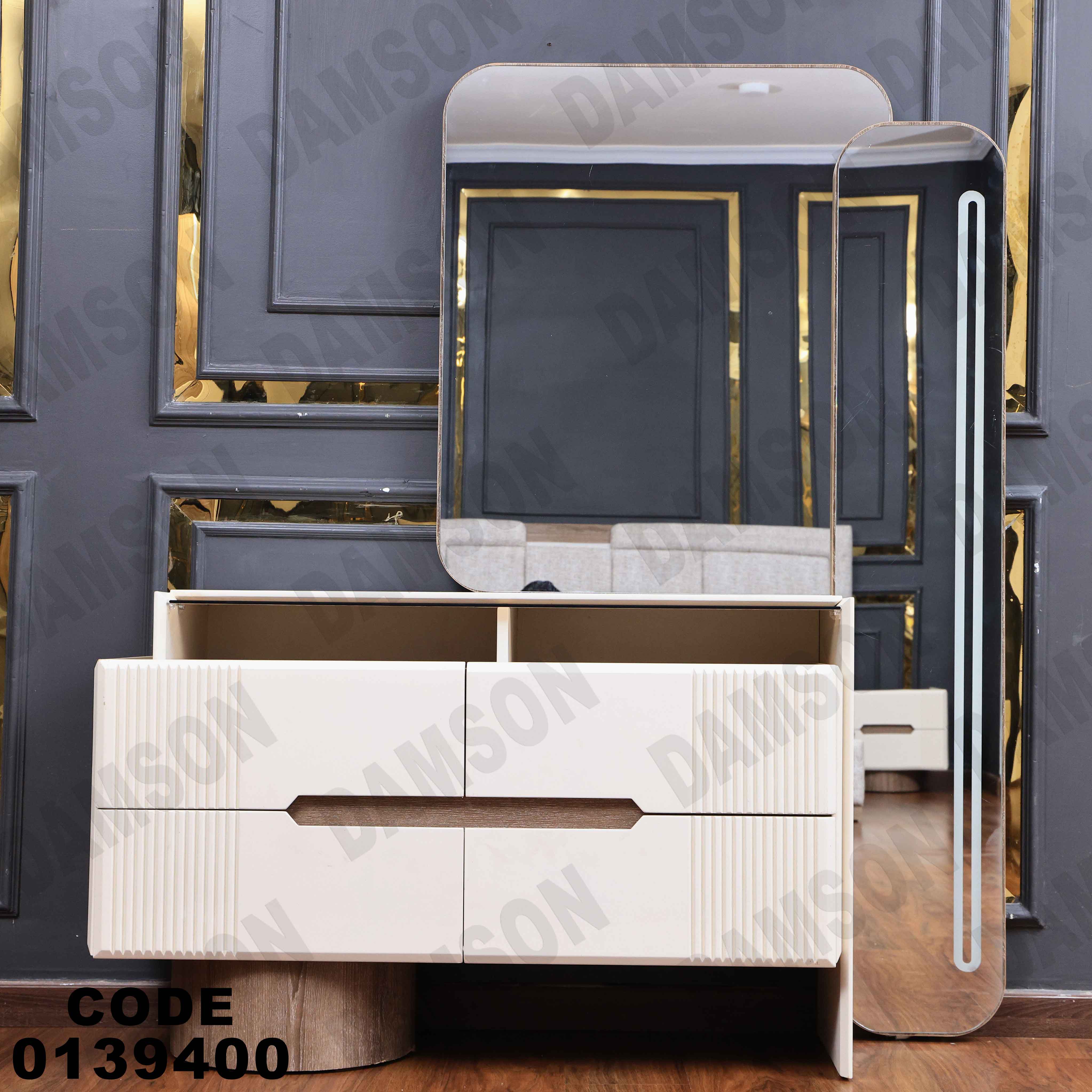 غرفة نوم ماستر 394