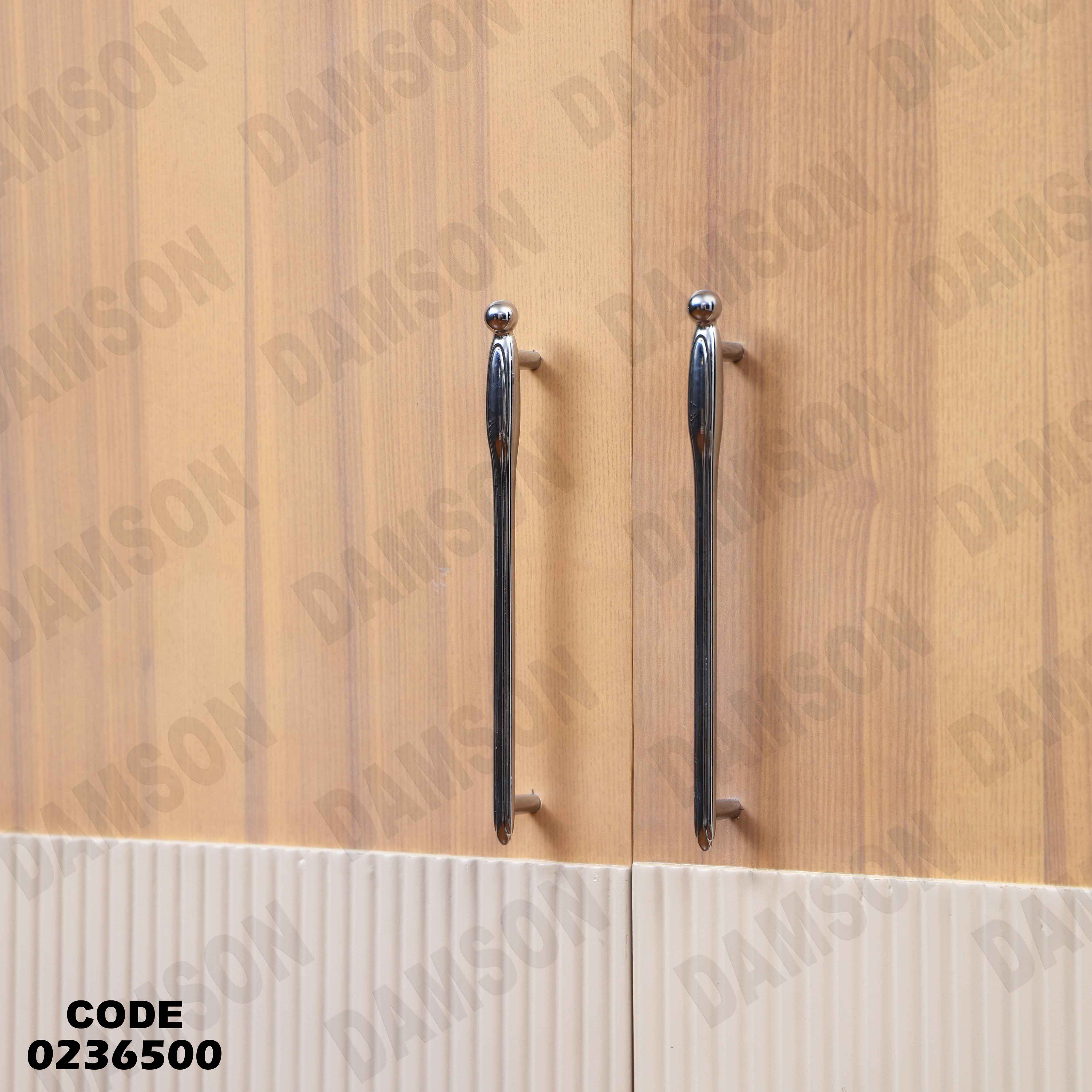 غرفة نوم اطفال 365