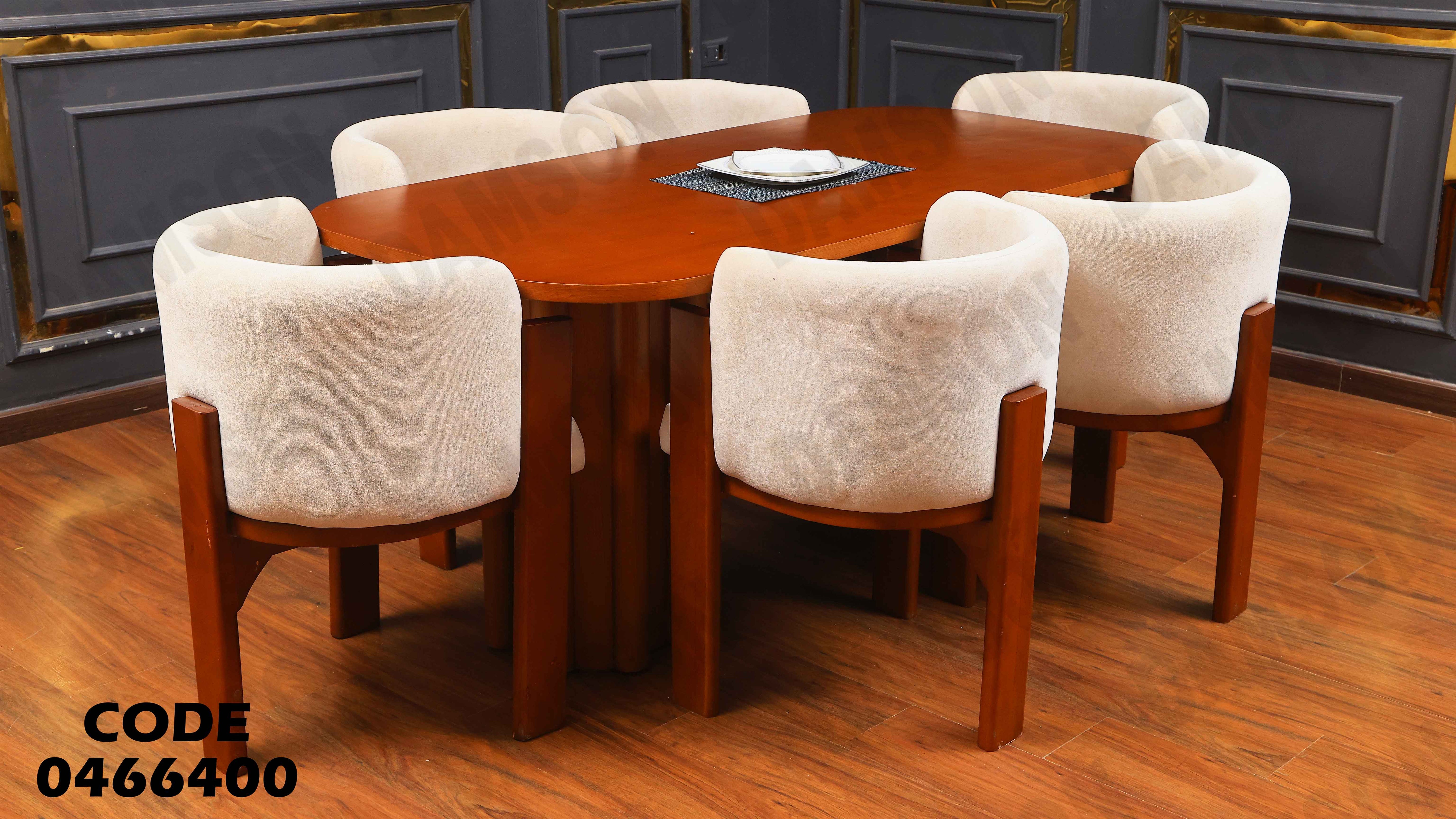 ترابيزة سفرة 664