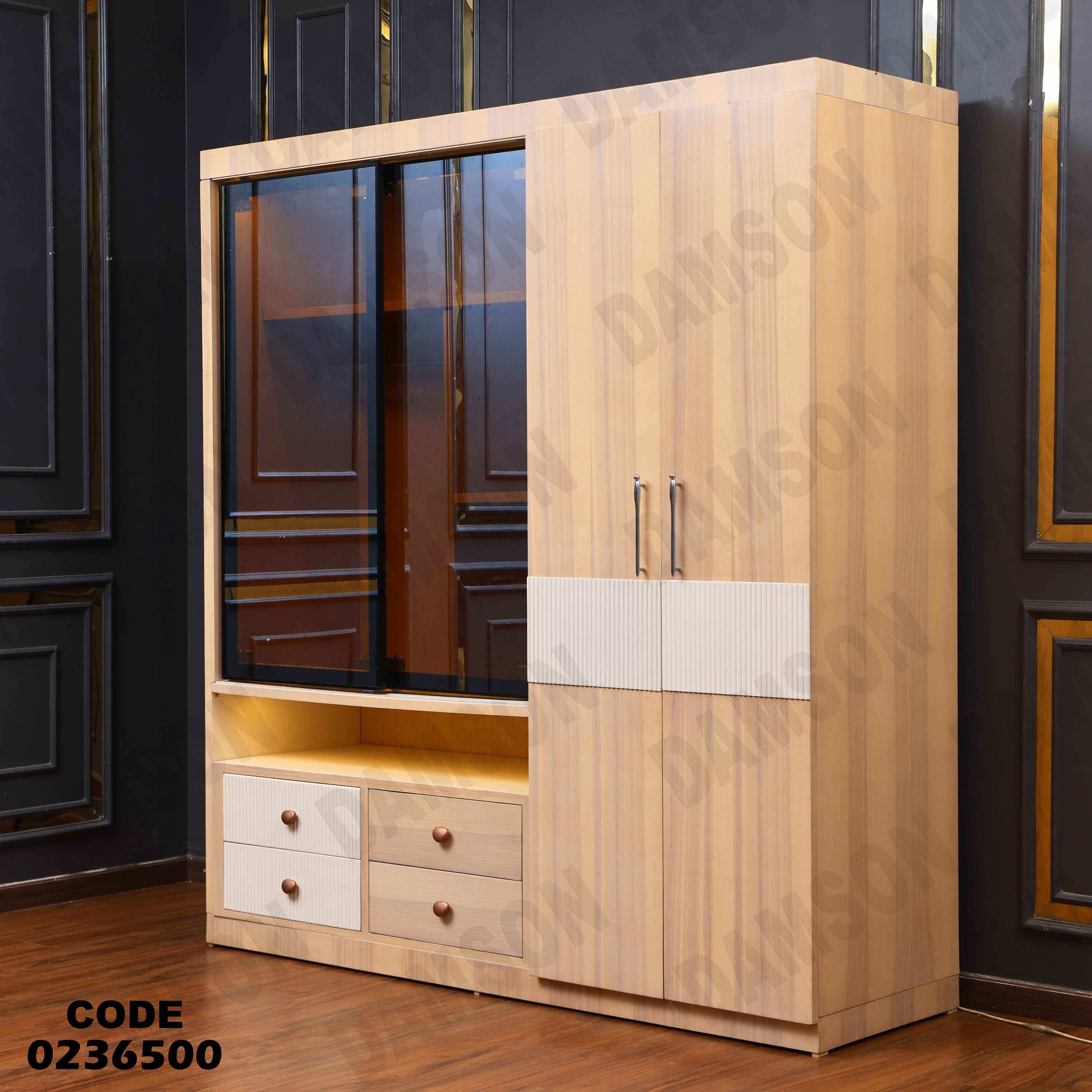 دولاب اطفال 365