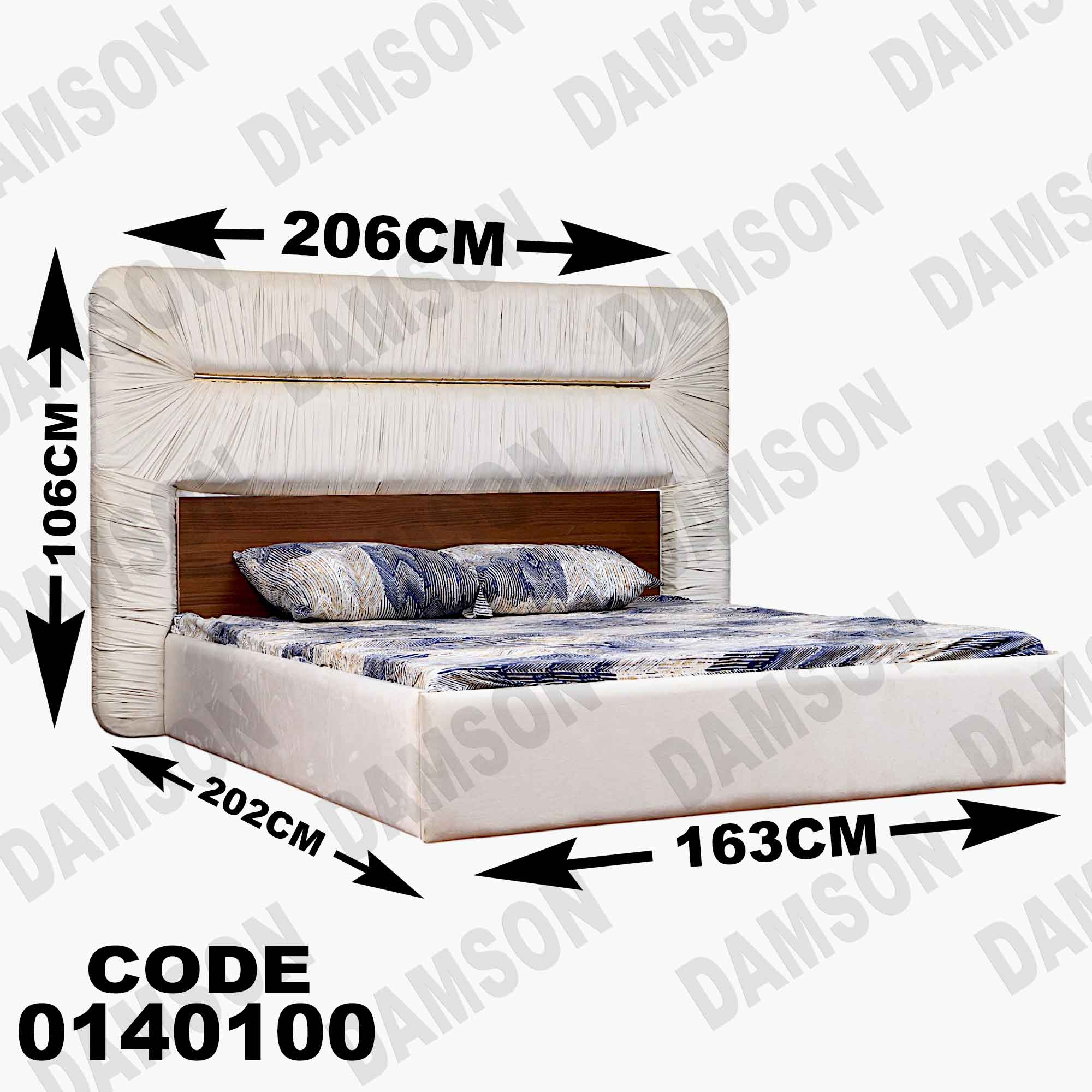 غرفة نوم ماستر 401