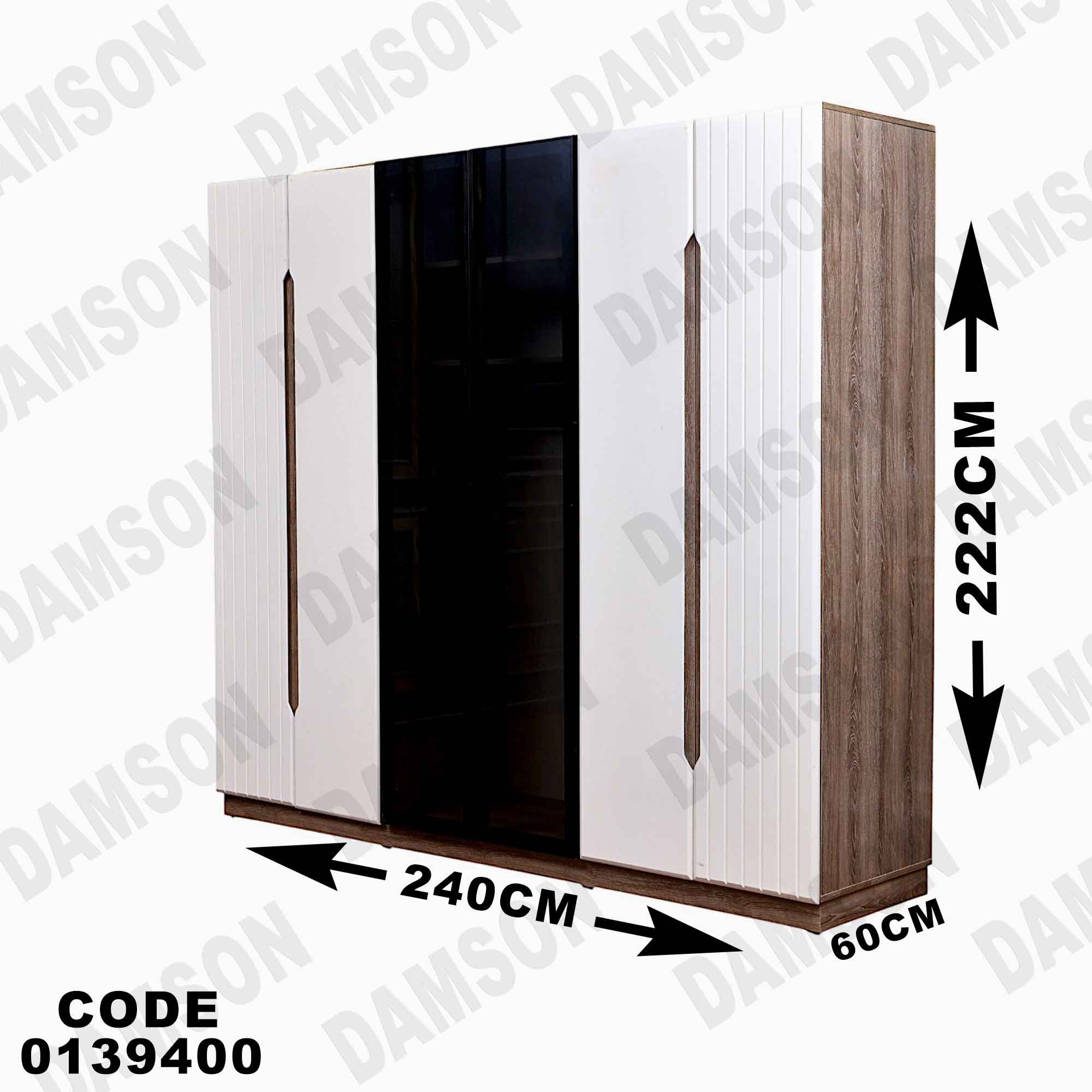 غرفة نوم ماستر 394