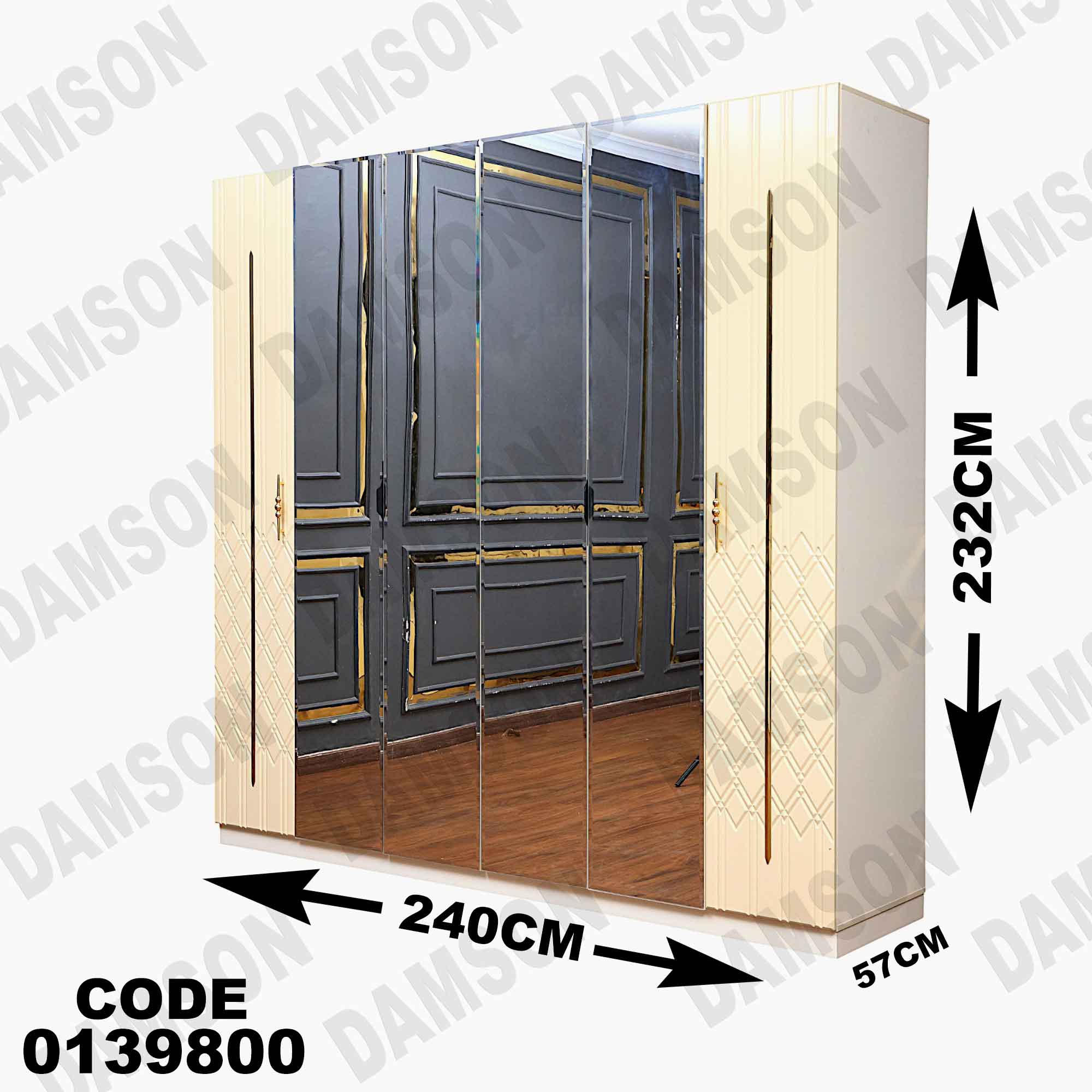 دولاب ماستر 398