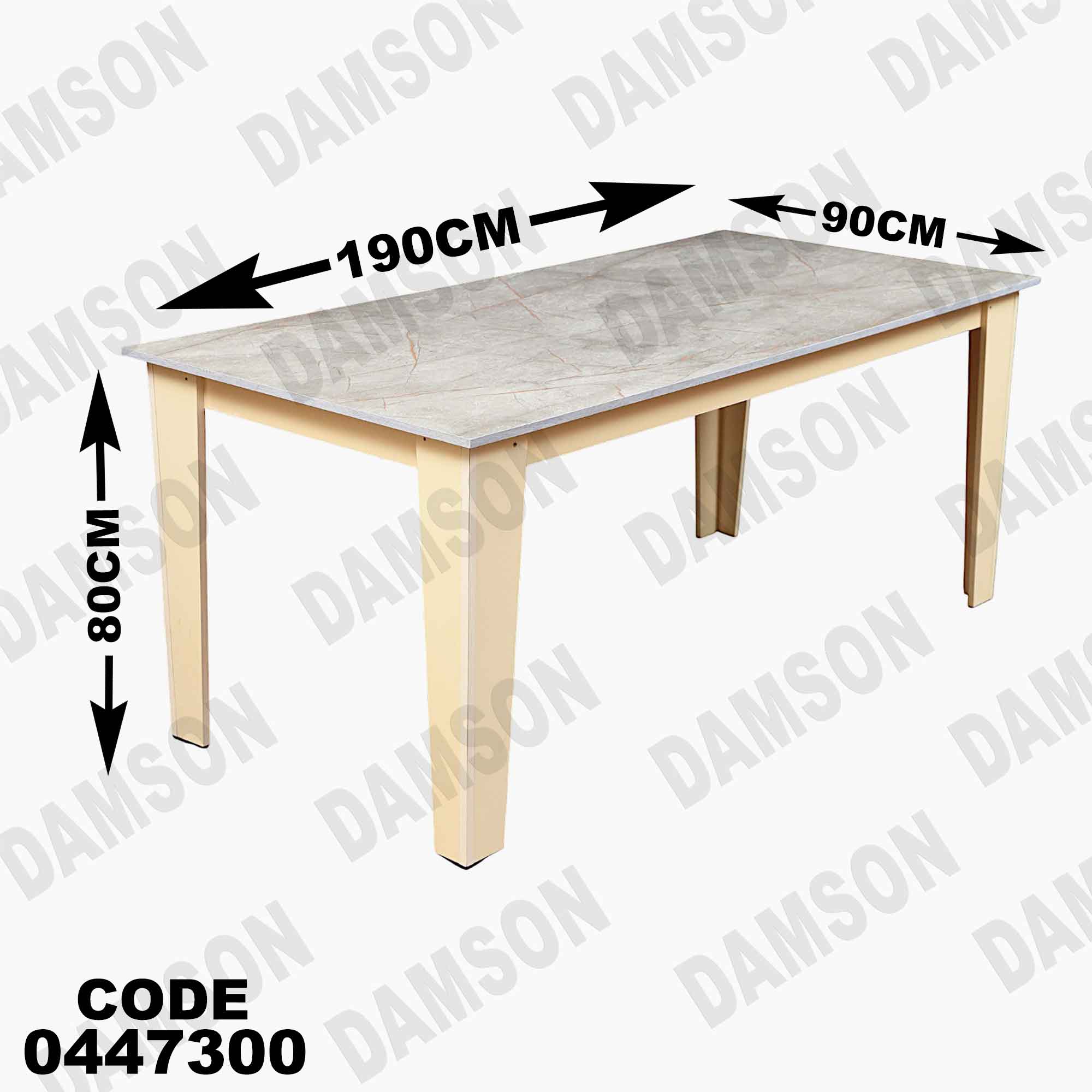 غرفة سفرة 473