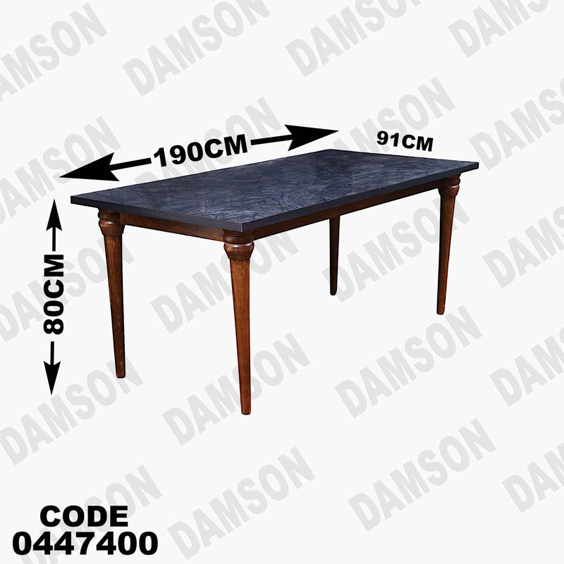 غرفة سفرة 606