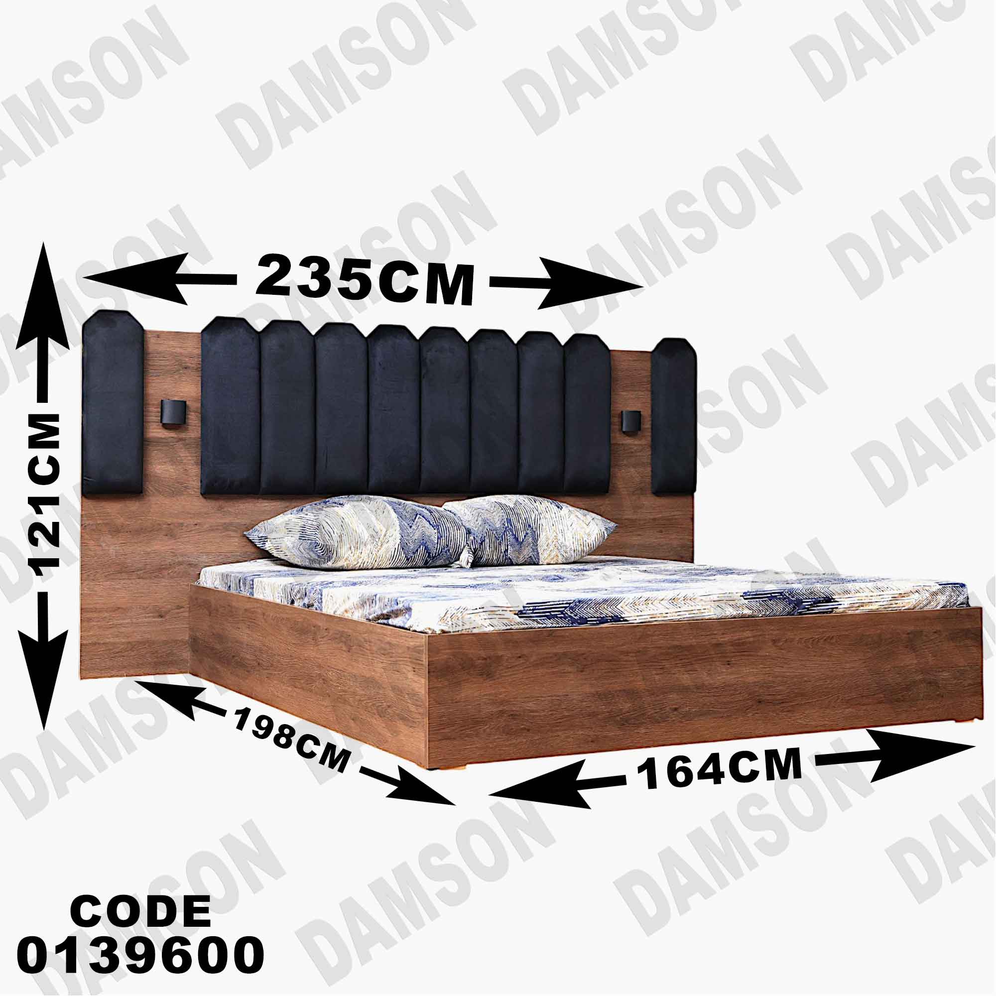 سرير ماستر 396