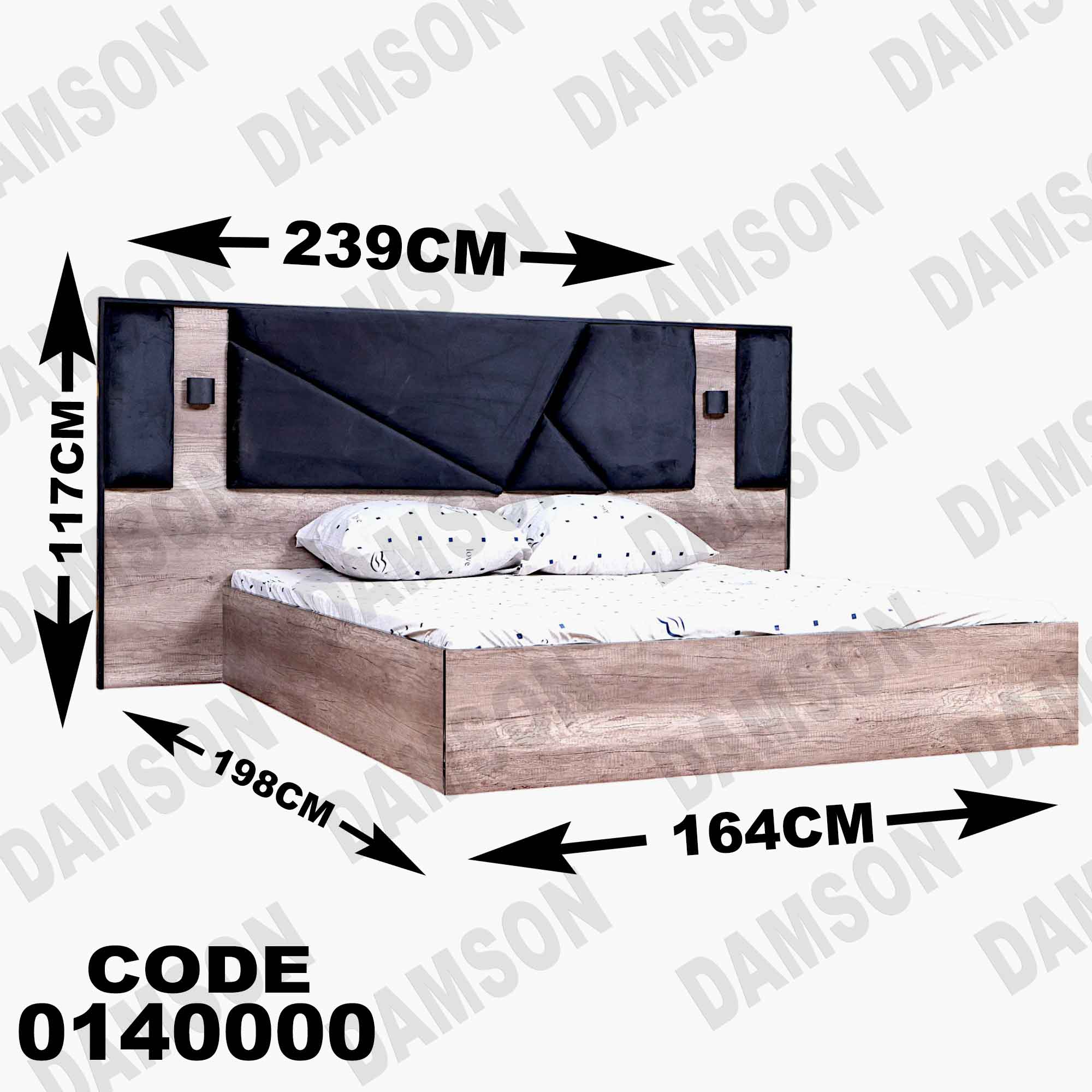 سرير ماستر 400