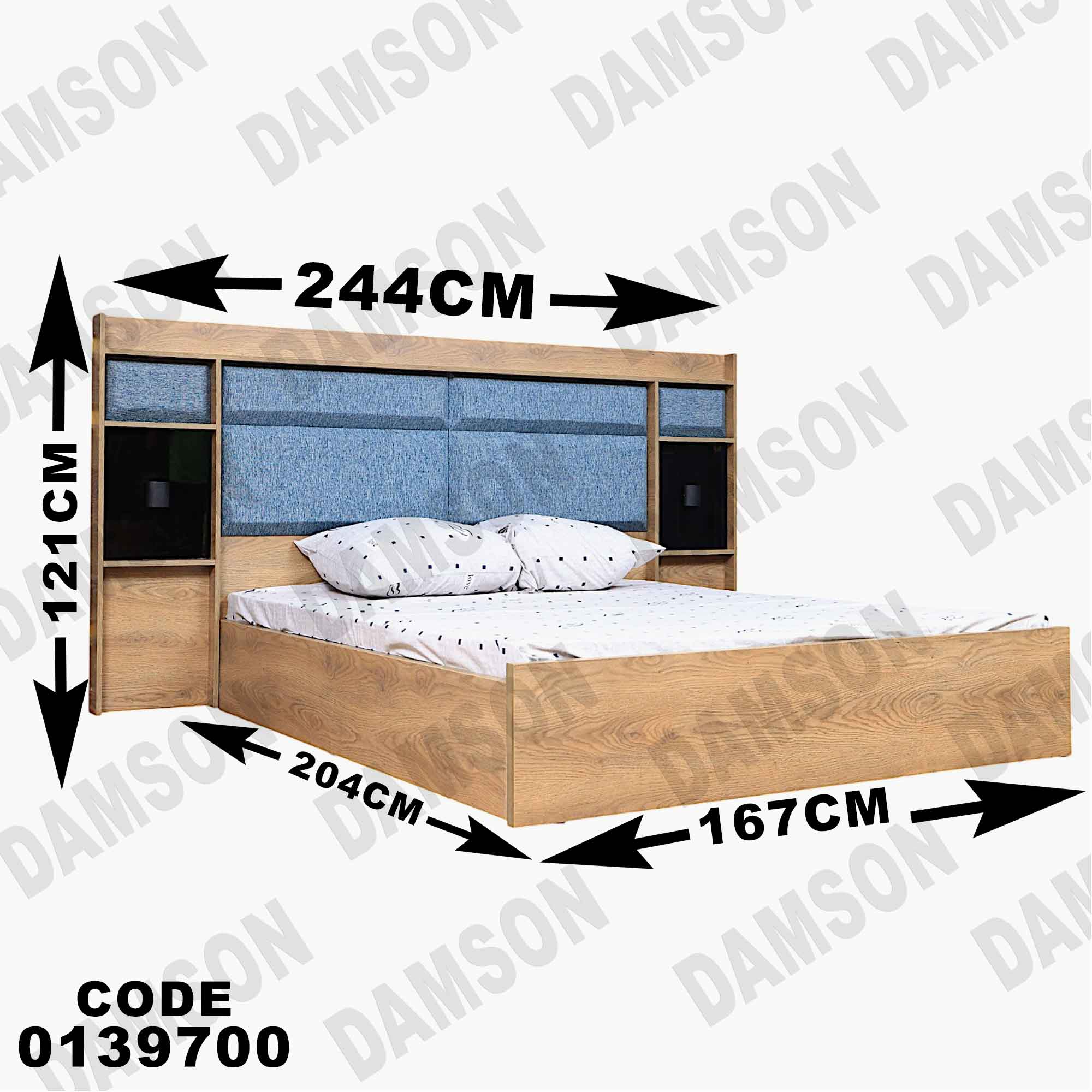 سرير ماستر 397