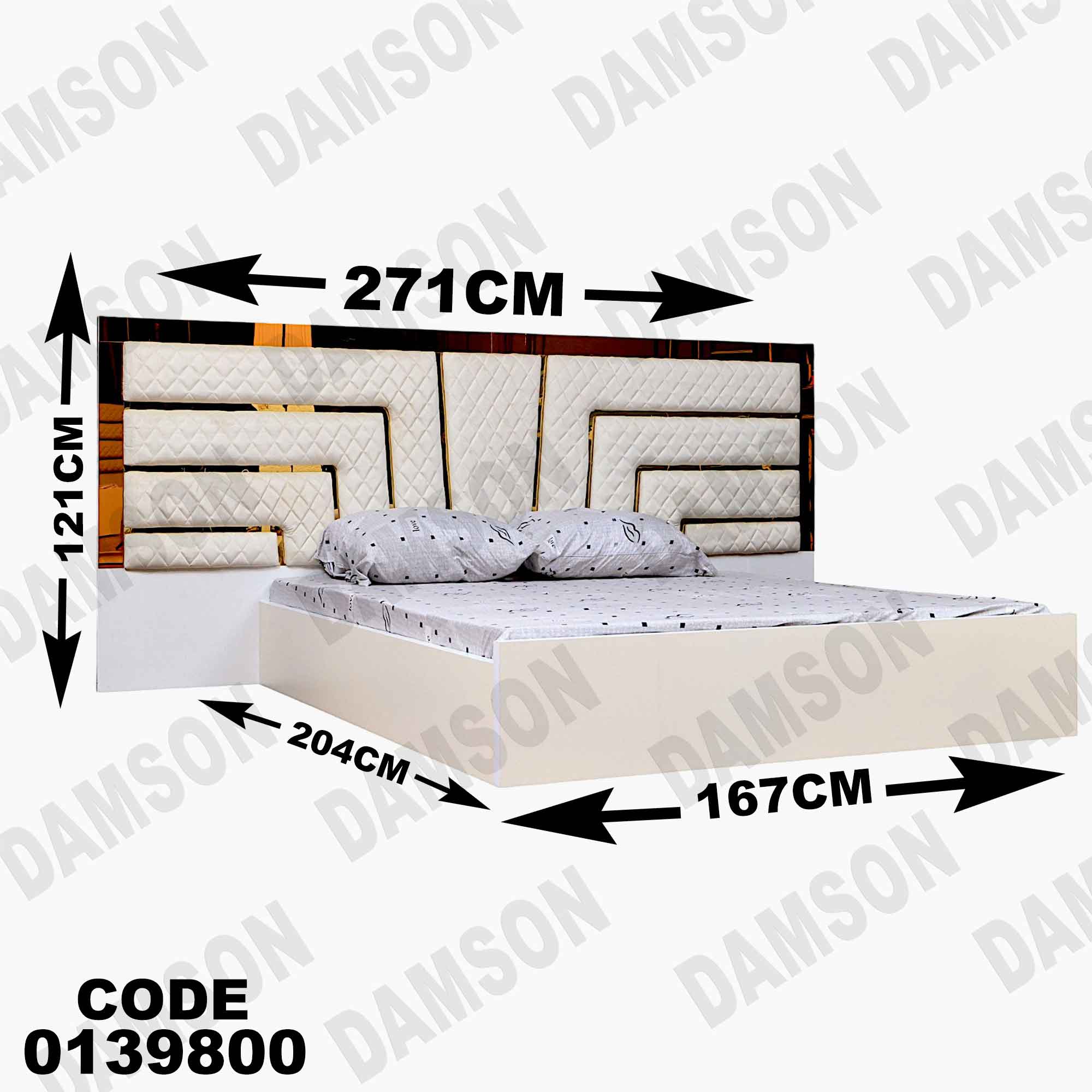 غرفة نوم ماستر 398